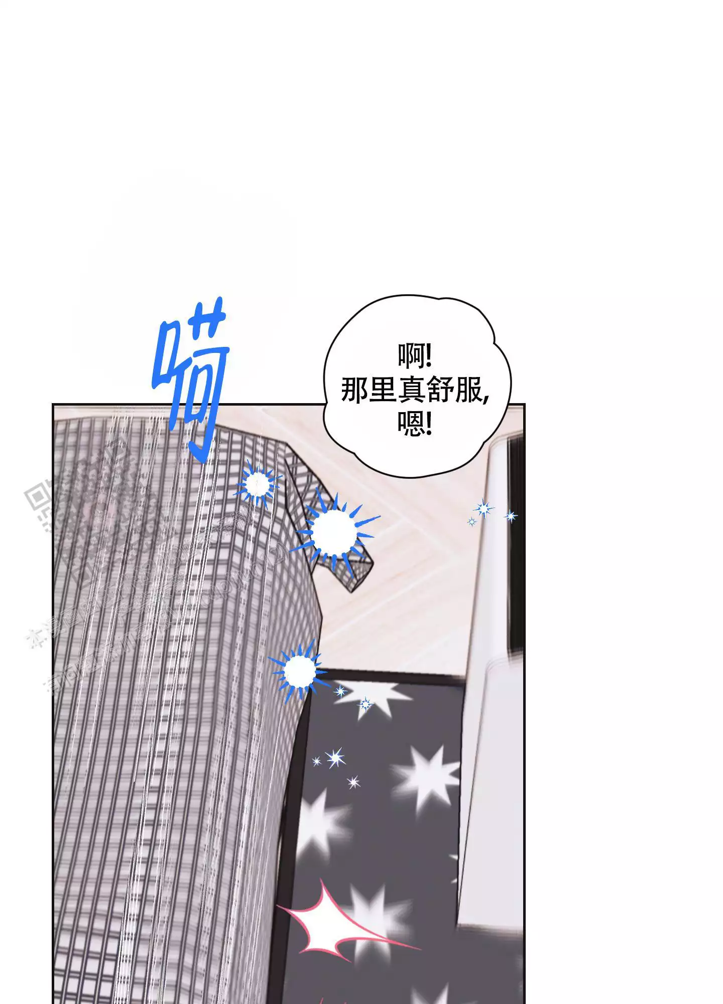 《命定狙击》漫画最新章节第5话免费下拉式在线观看章节第【1】张图片