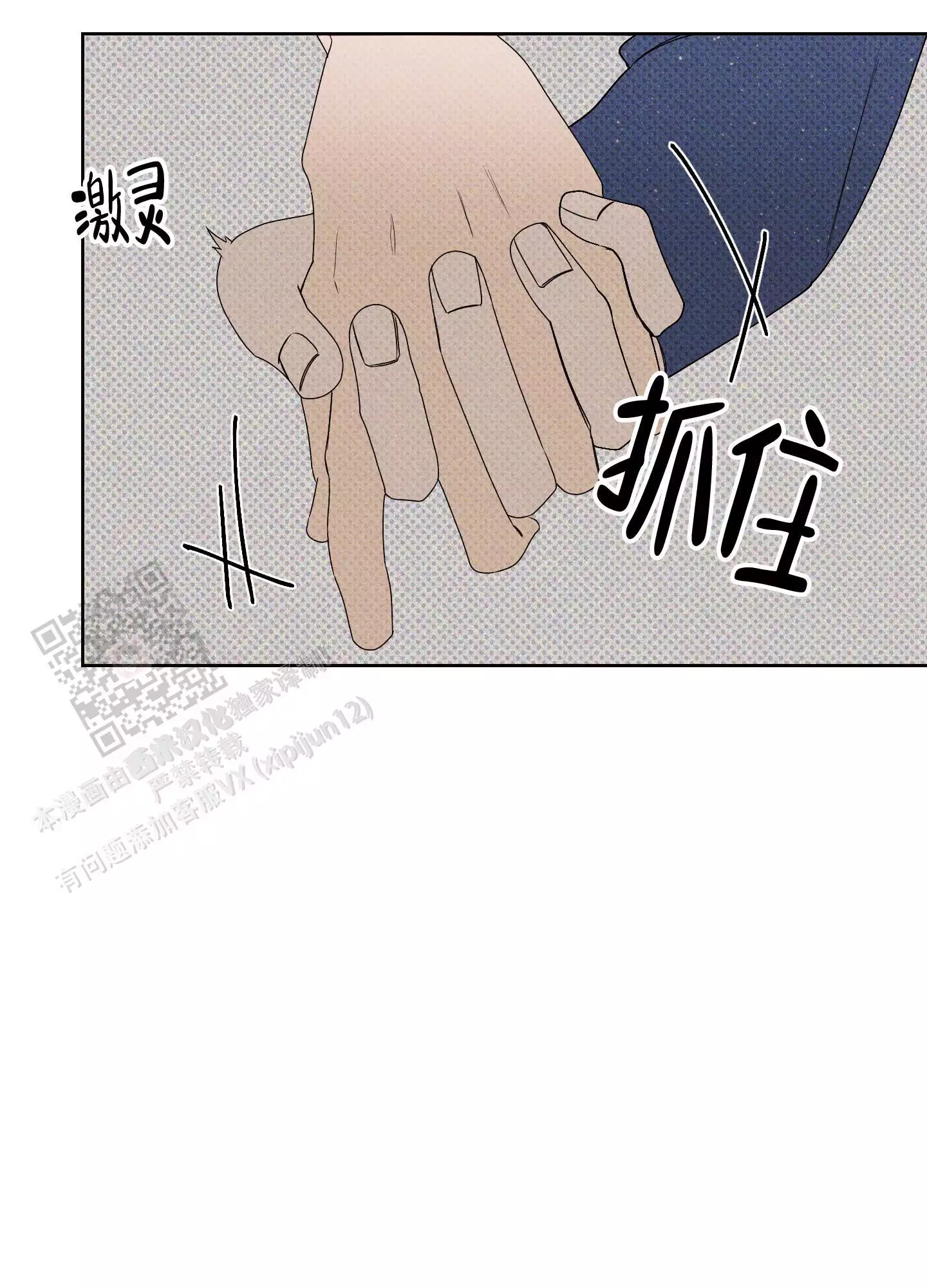 《命定狙击》漫画最新章节第8话免费下拉式在线观看章节第【53】张图片