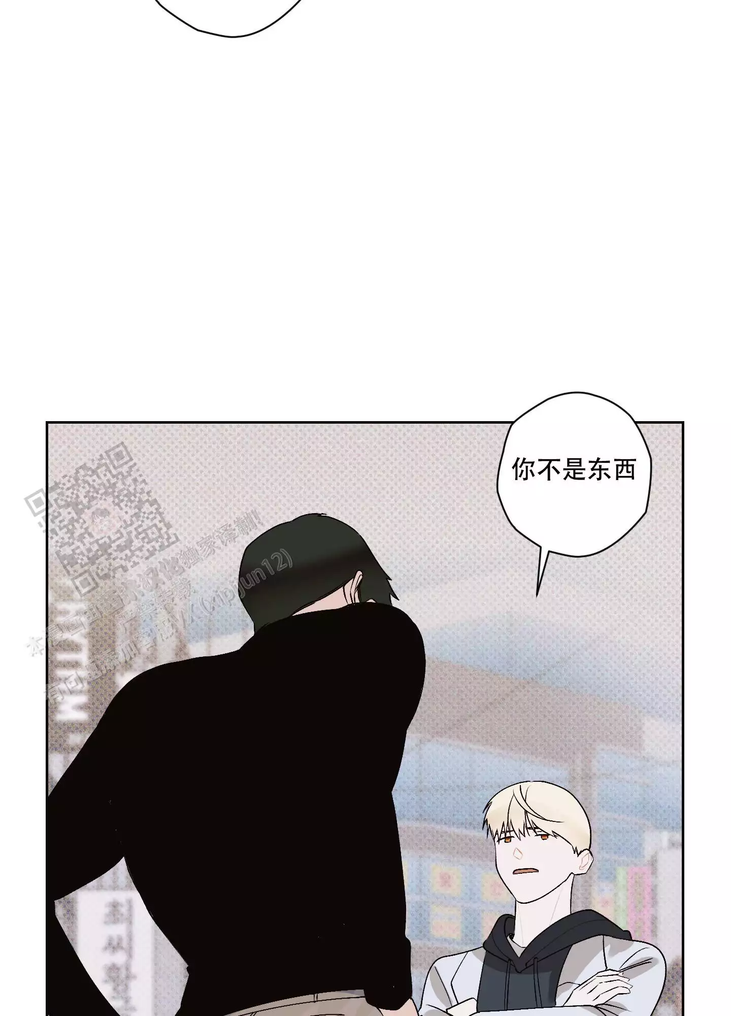 《命定狙击》漫画最新章节第18话免费下拉式在线观看章节第【29】张图片