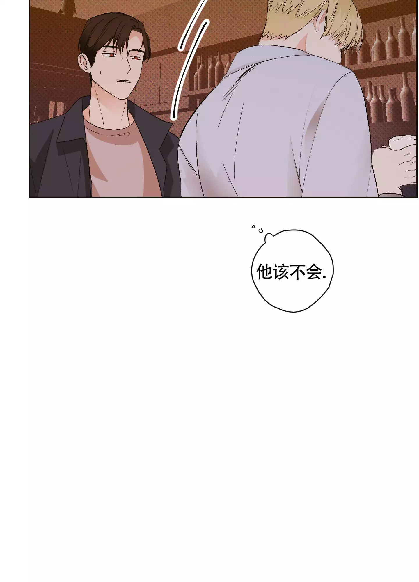 《命定狙击》漫画最新章节第3话免费下拉式在线观看章节第【21】张图片