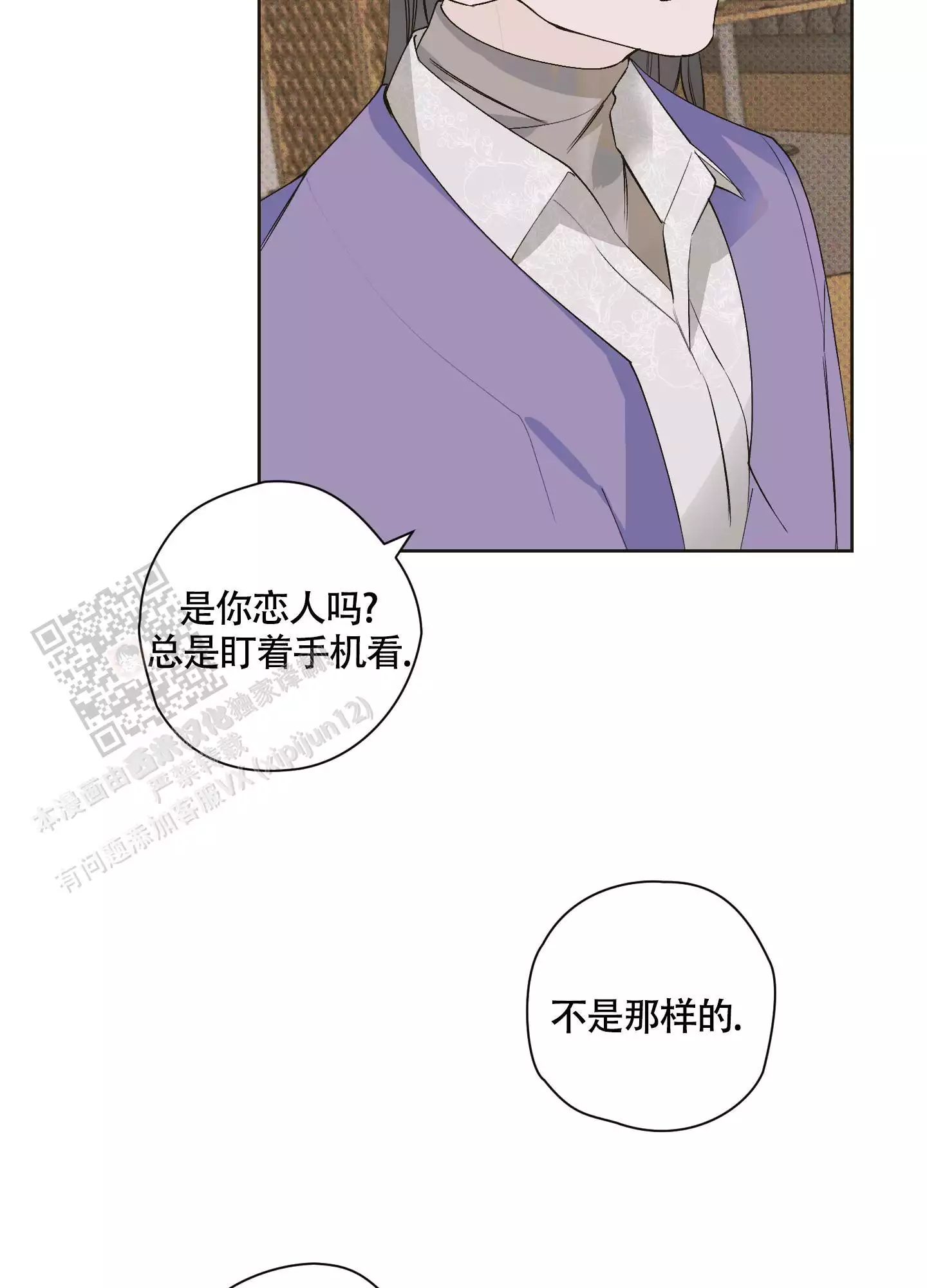 《命定狙击》漫画最新章节第11话免费下拉式在线观看章节第【79】张图片