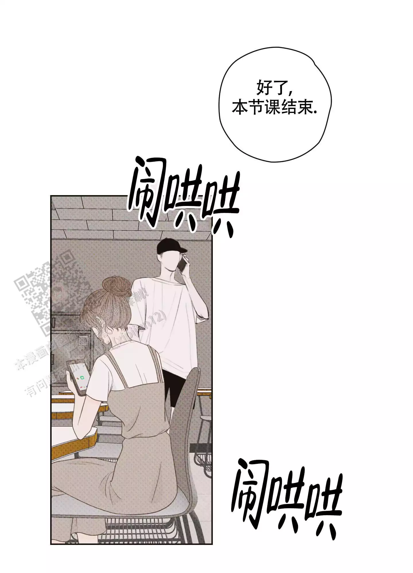 《命定狙击》漫画最新章节第11话免费下拉式在线观看章节第【1】张图片