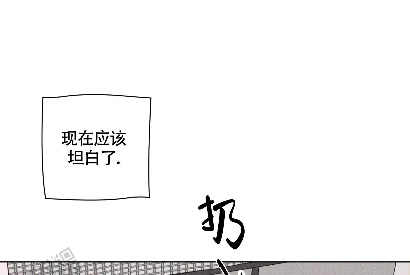 《命定狙击》漫画最新章节第4话免费下拉式在线观看章节第【13】张图片