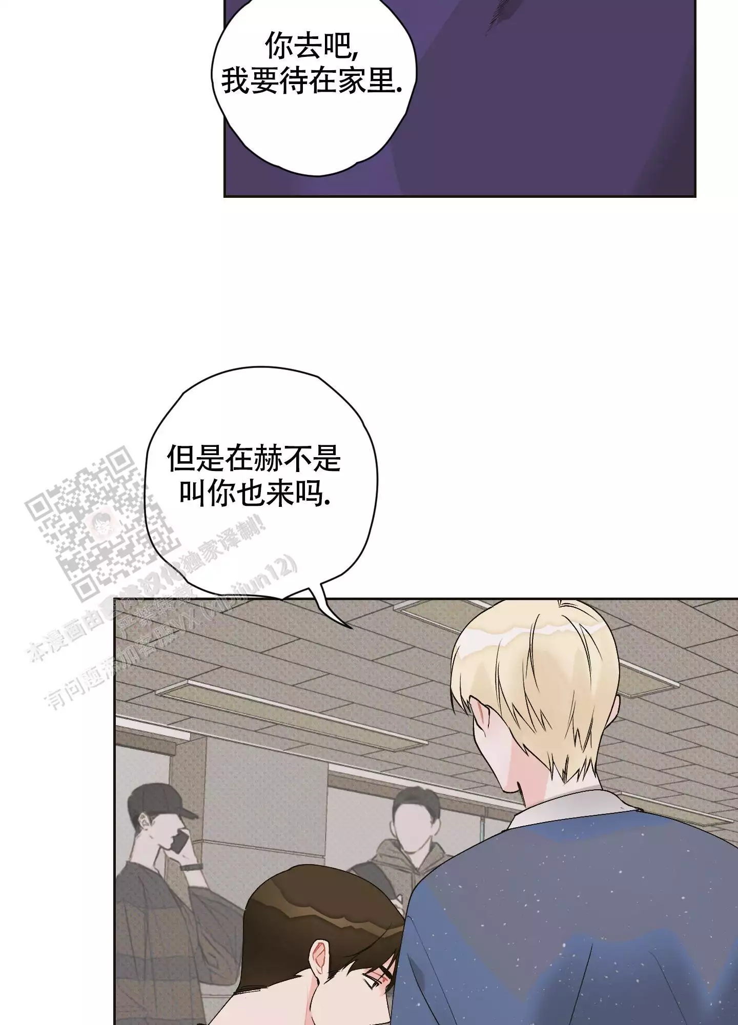 《命定狙击》漫画最新章节第11话免费下拉式在线观看章节第【7】张图片