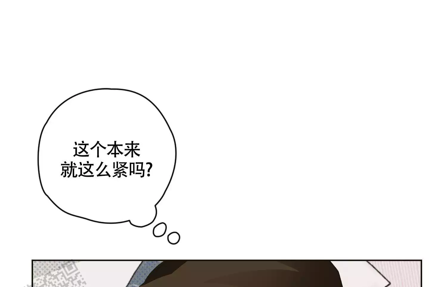 《命定狙击》漫画最新章节第4话免费下拉式在线观看章节第【31】张图片