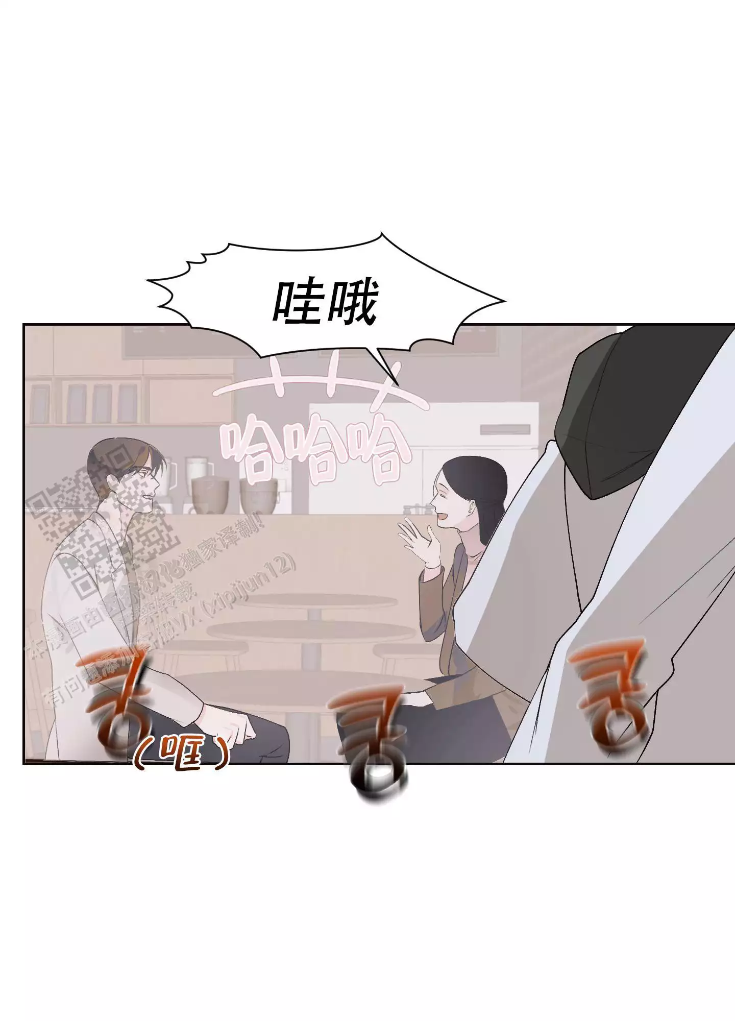 《命定狙击》漫画最新章节第18话免费下拉式在线观看章节第【55】张图片