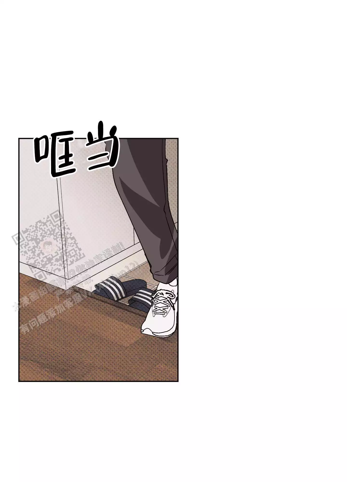 《命定狙击》漫画最新章节第21话免费下拉式在线观看章节第【1】张图片