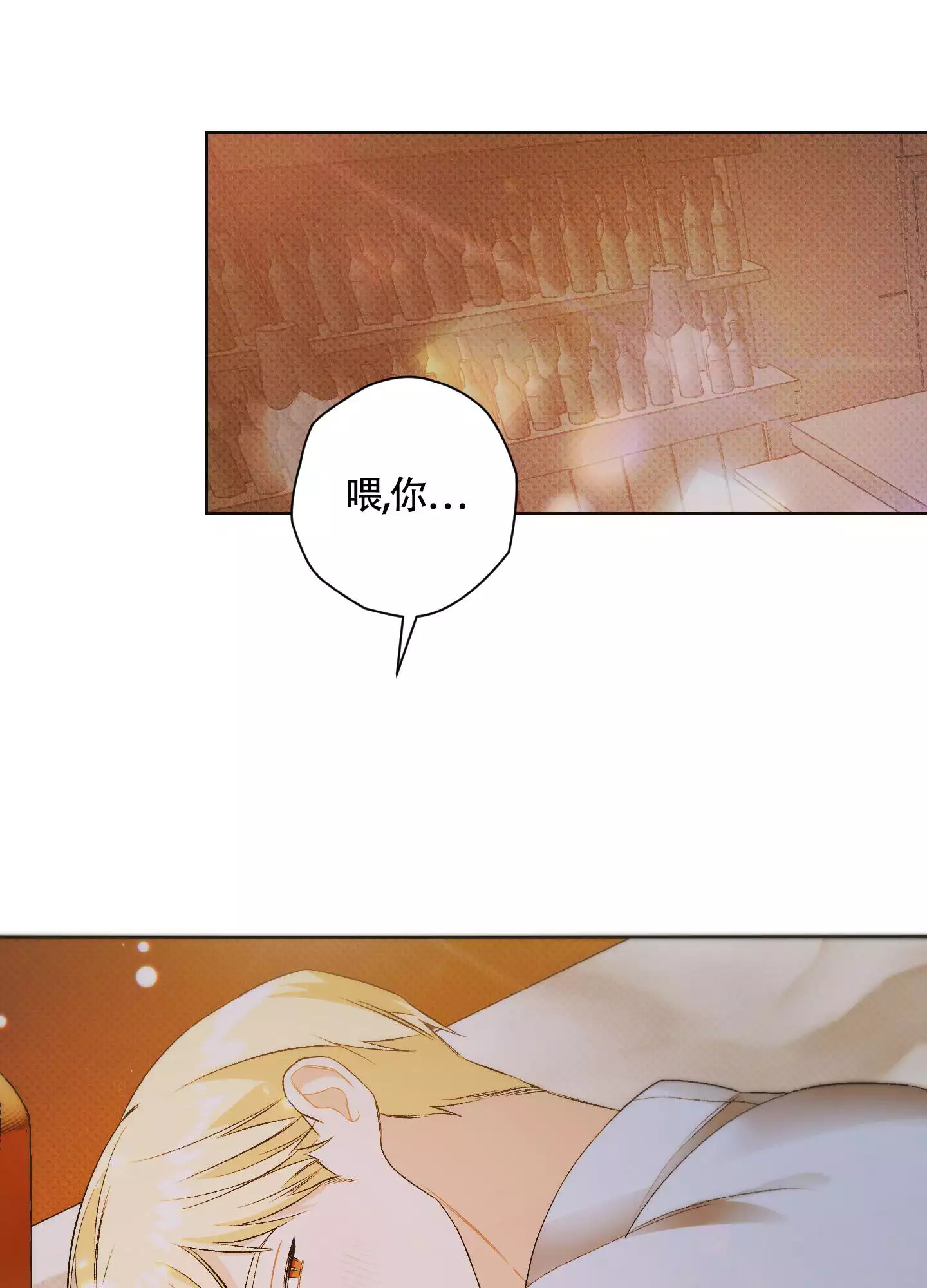 《命定狙击》漫画最新章节第3话免费下拉式在线观看章节第【29】张图片