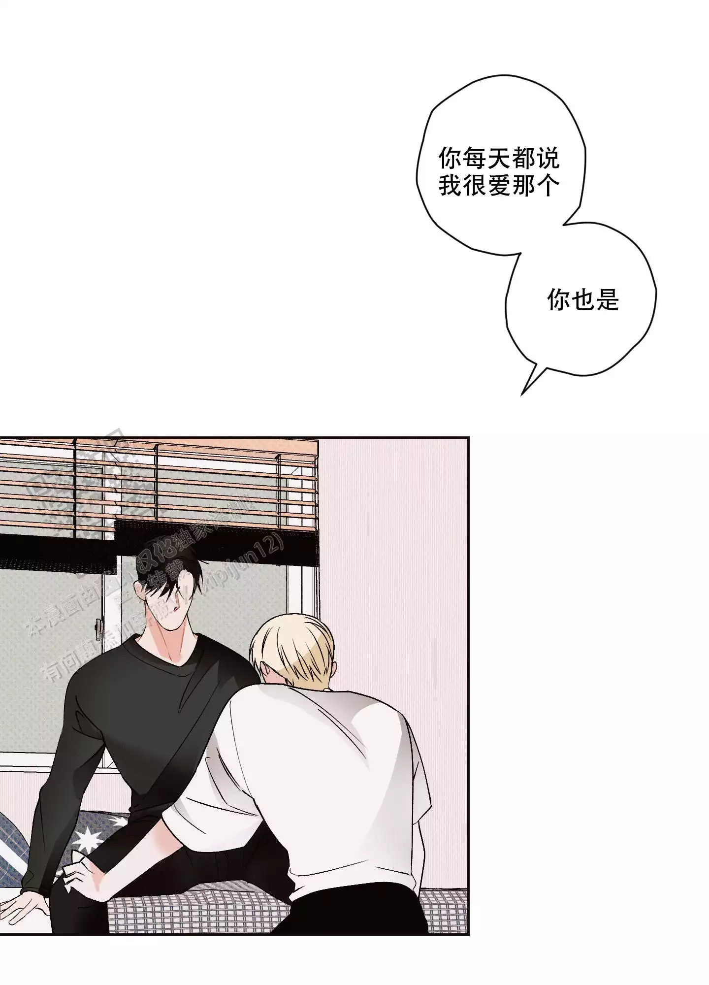 《命定狙击》漫画最新章节第21话免费下拉式在线观看章节第【11】张图片