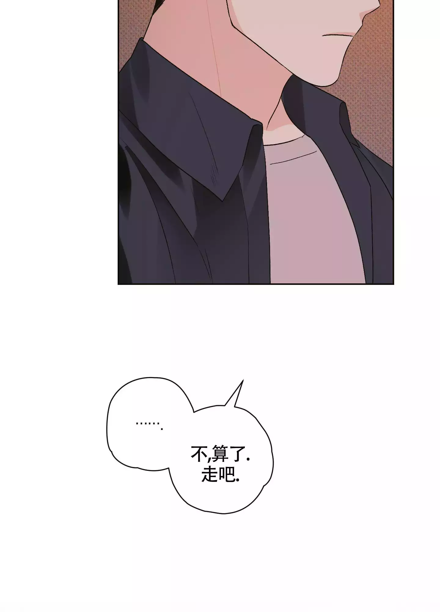 《命定狙击》漫画最新章节第3话免费下拉式在线观看章节第【55】张图片