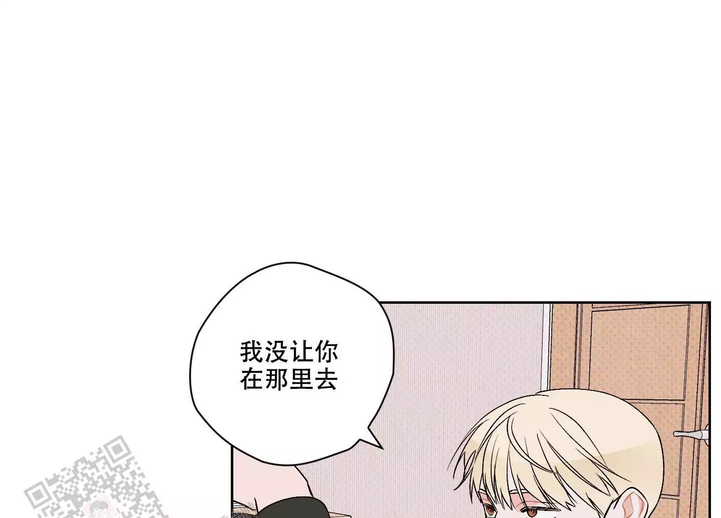 《命定狙击》漫画最新章节第21话免费下拉式在线观看章节第【31】张图片