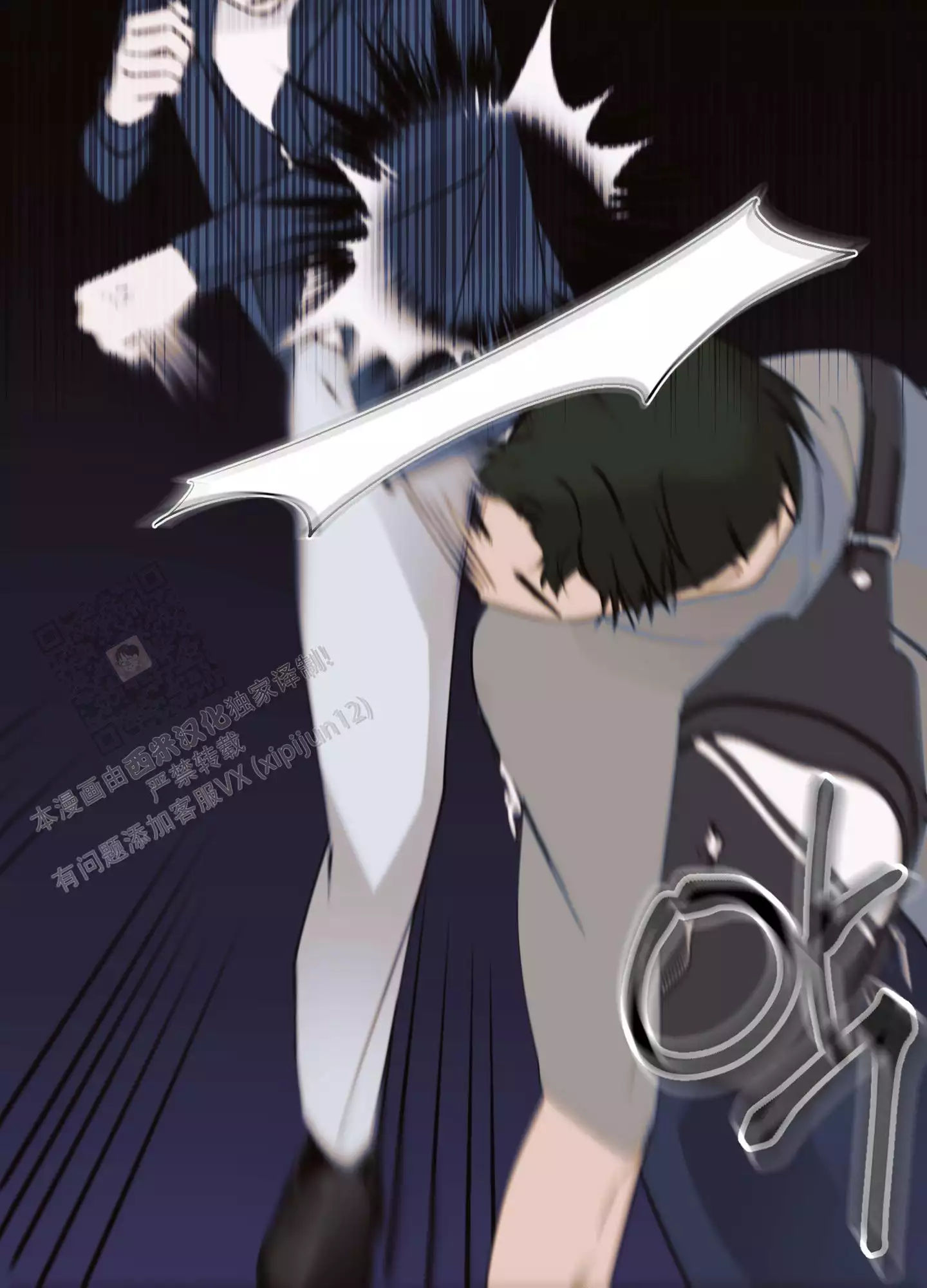 《命定狙击》漫画最新章节第14话免费下拉式在线观看章节第【13】张图片