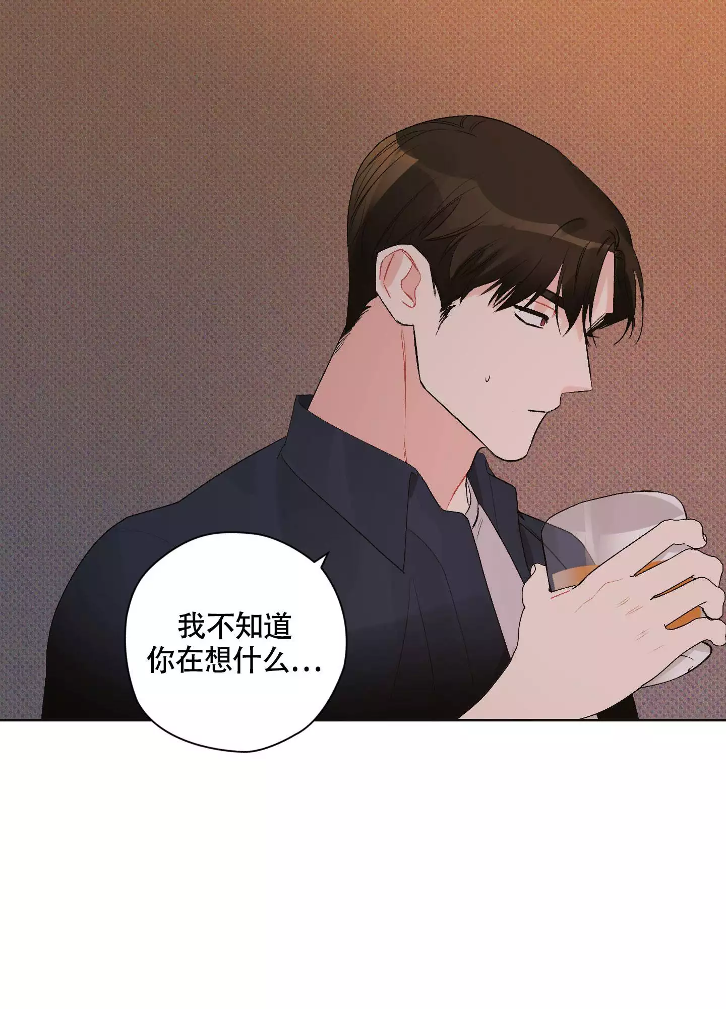 《命定狙击》漫画最新章节第3话免费下拉式在线观看章节第【45】张图片