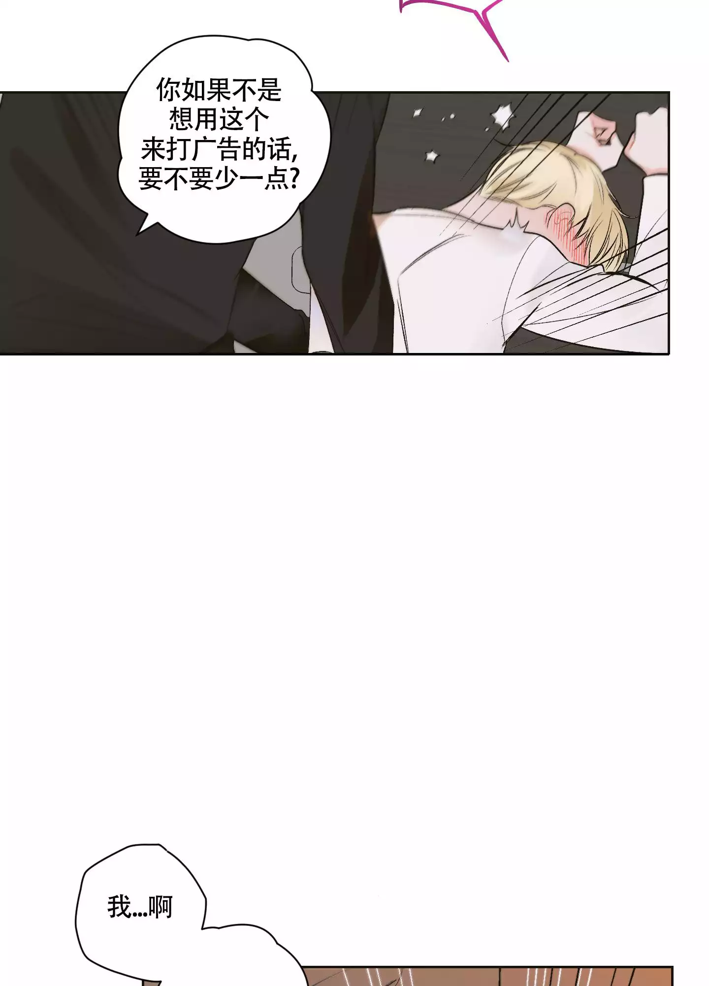 《命定狙击》漫画最新章节第1话免费下拉式在线观看章节第【47】张图片