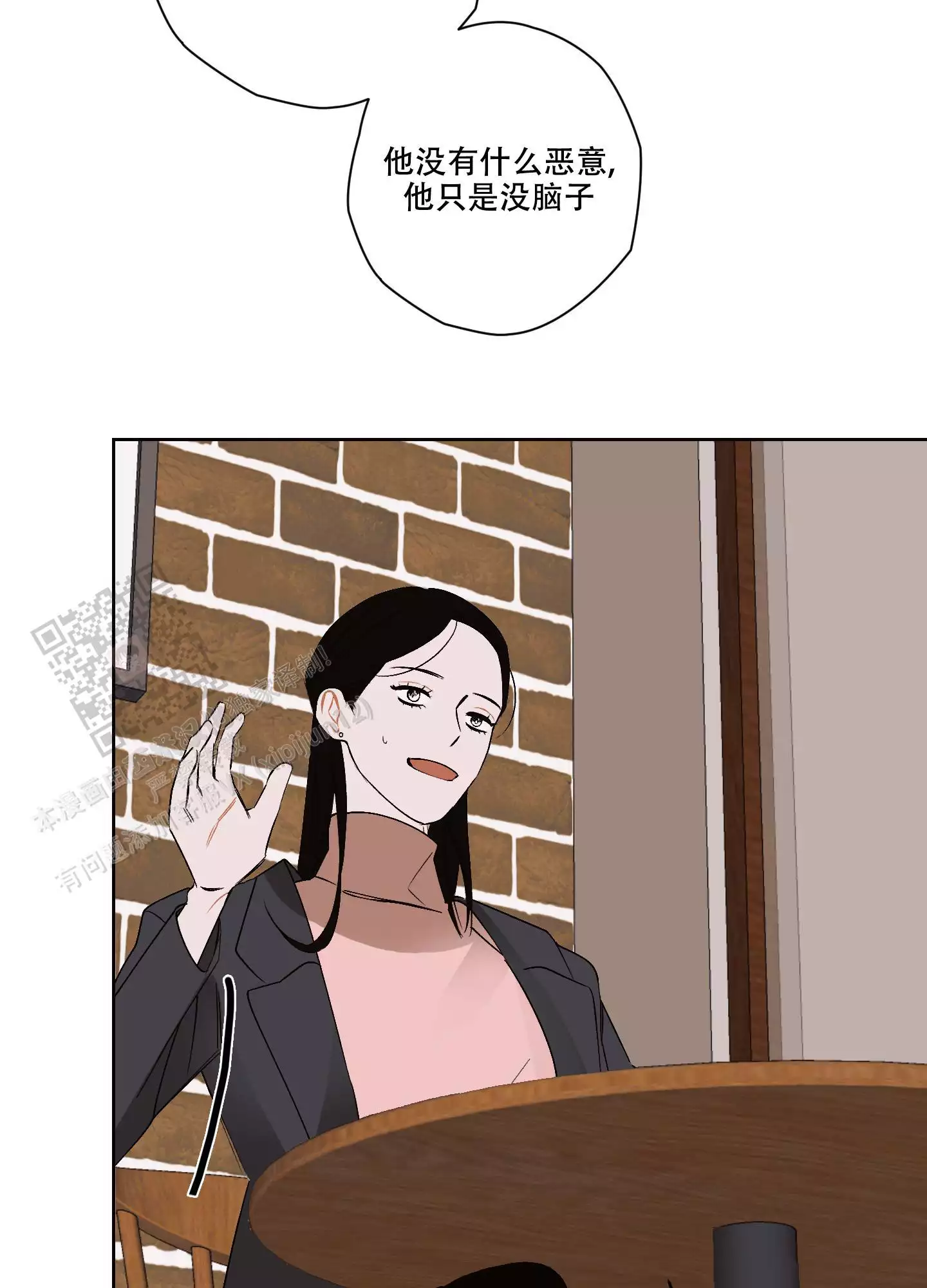 《命定狙击》漫画最新章节第19话免费下拉式在线观看章节第【17】张图片