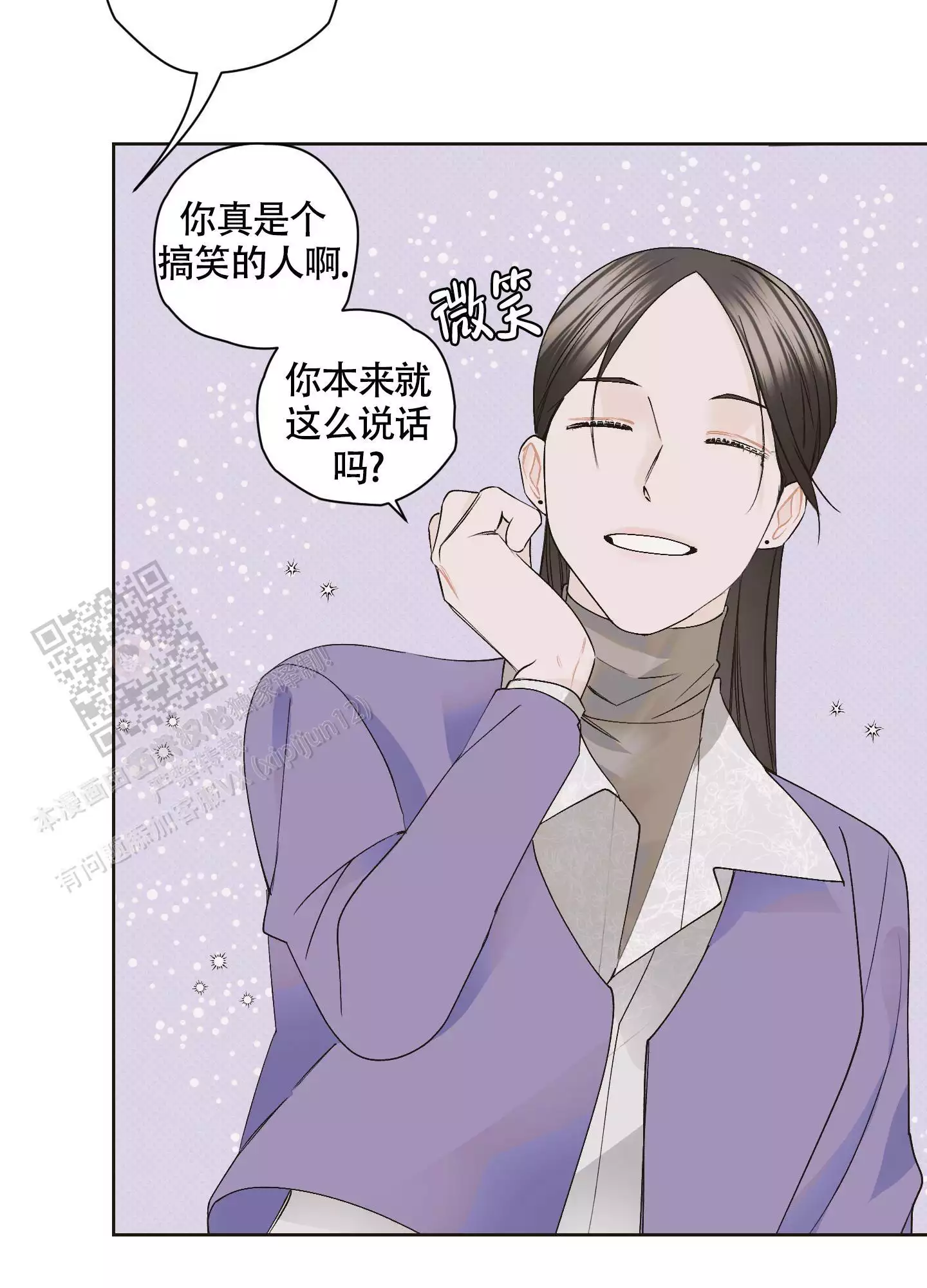 《命定狙击》漫画最新章节第11话免费下拉式在线观看章节第【83】张图片