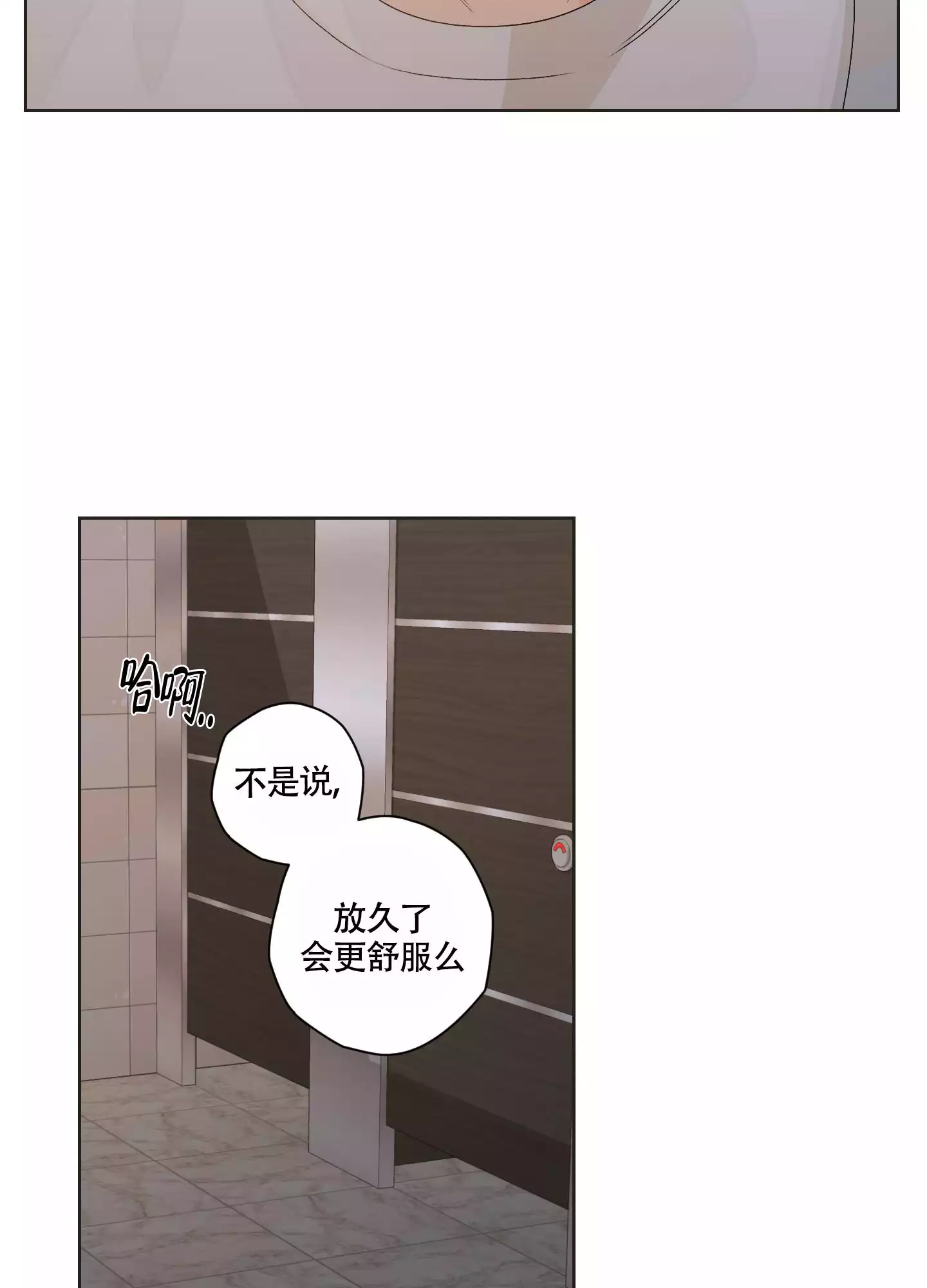 《命定狙击》漫画最新章节第1话免费下拉式在线观看章节第【3】张图片