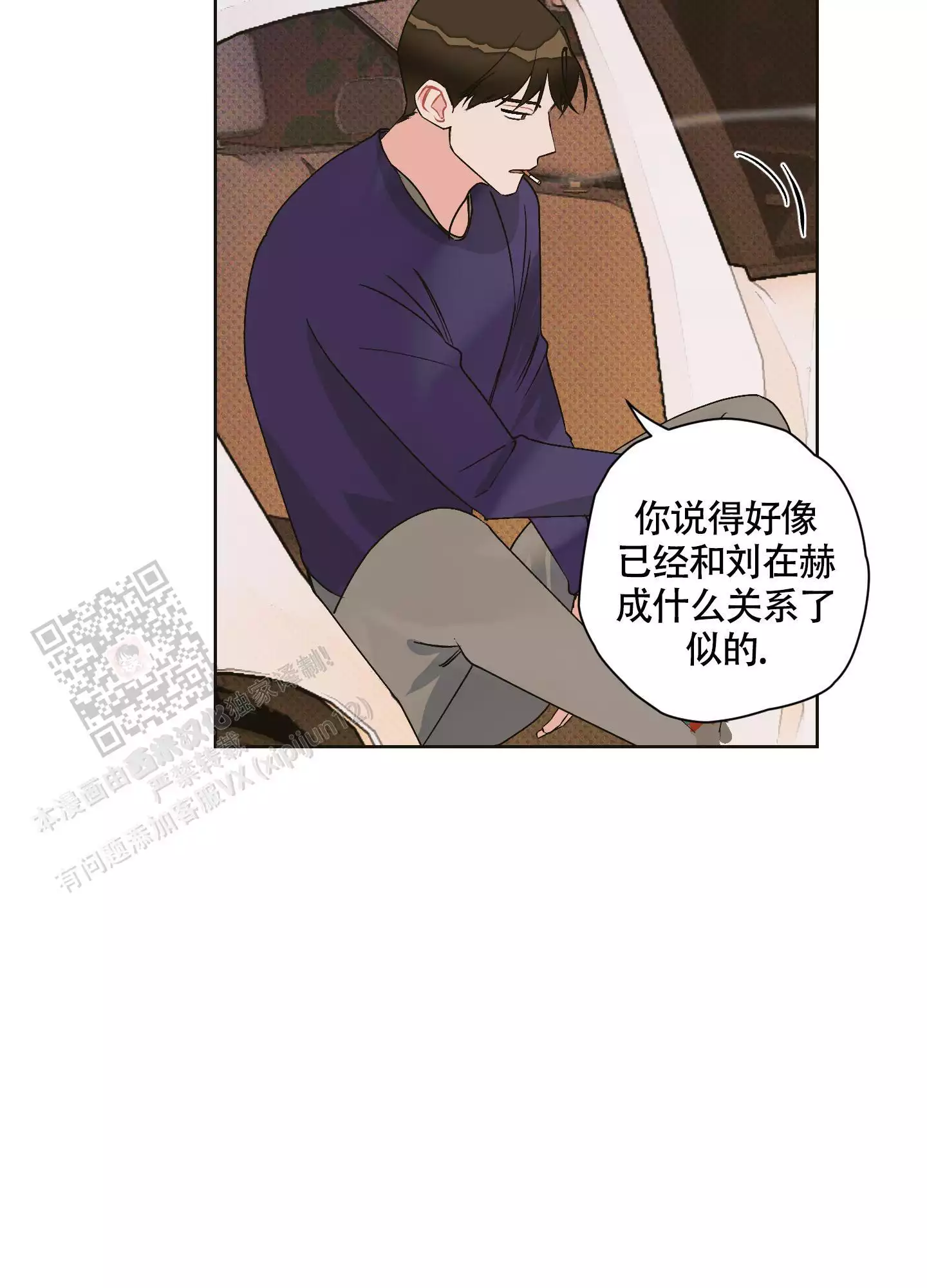 《命定狙击》漫画最新章节第9话免费下拉式在线观看章节第【83】张图片