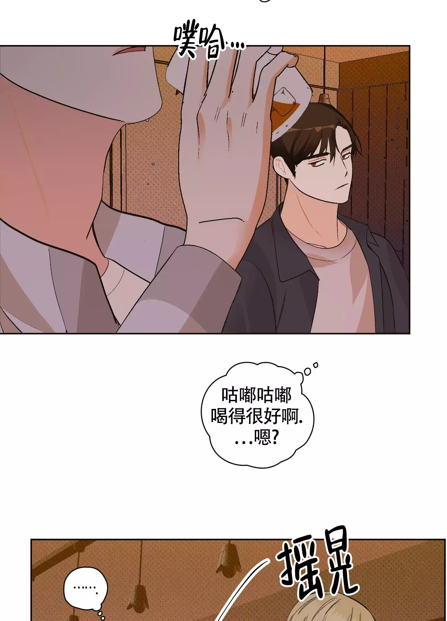 《命定狙击》漫画最新章节第3话免费下拉式在线观看章节第【19】张图片