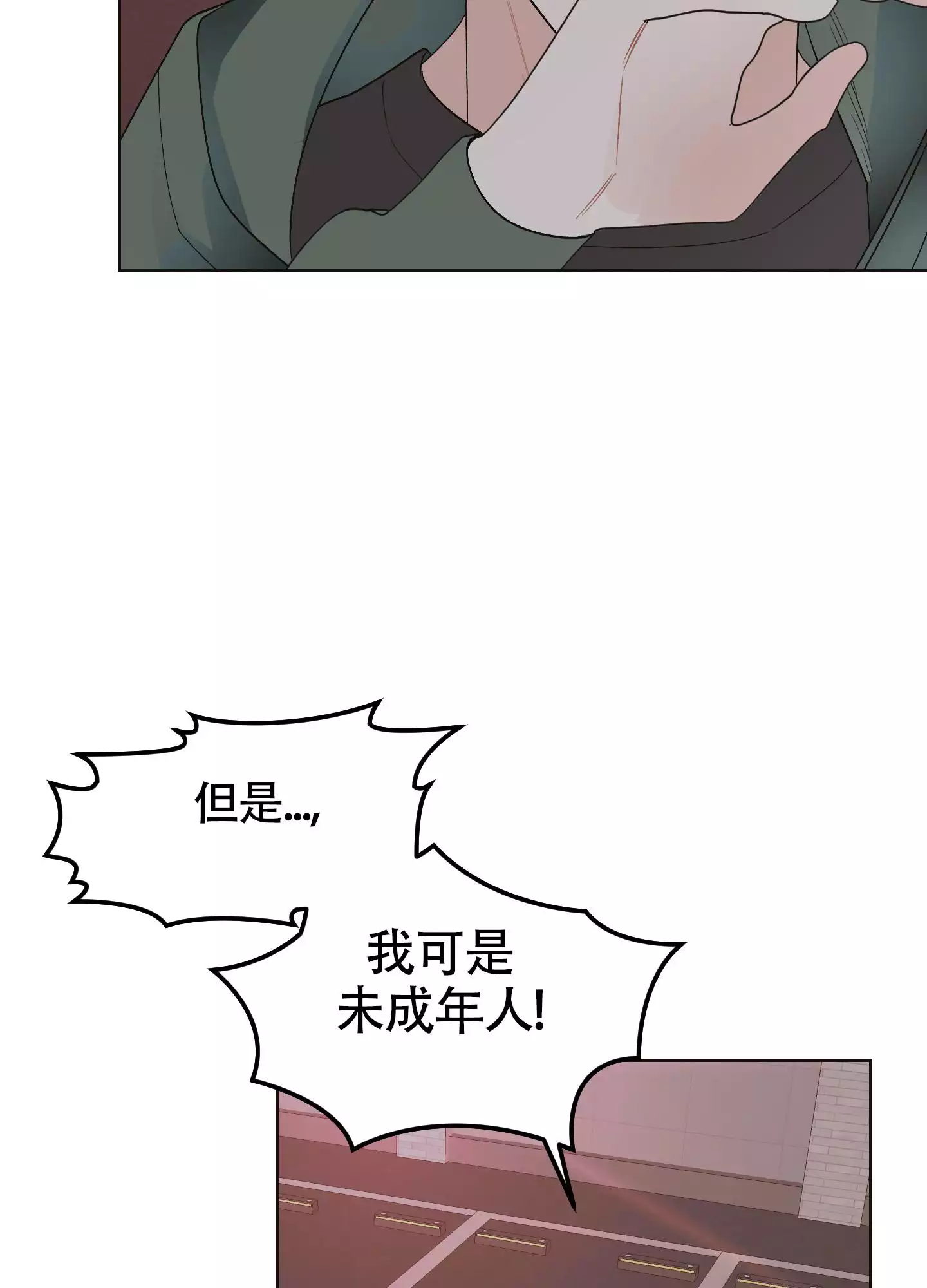 《命定狙击》漫画最新章节第2话免费下拉式在线观看章节第【43】张图片