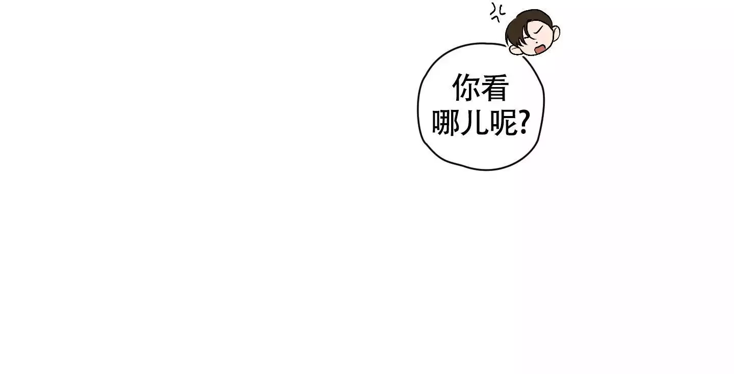 《命定狙击》漫画最新章节第7话免费下拉式在线观看章节第【61】张图片