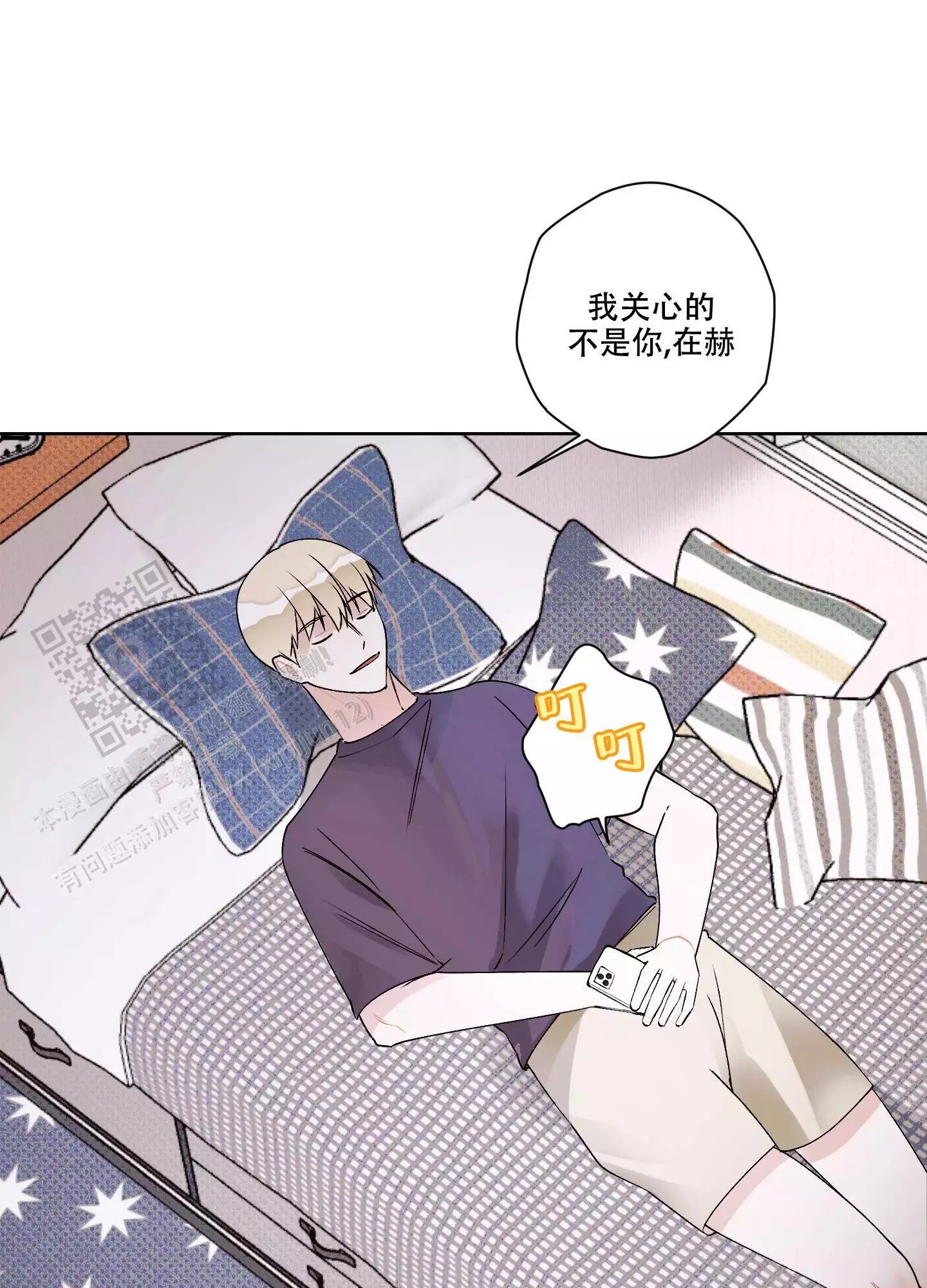 《命定狙击》漫画最新章节第15话免费下拉式在线观看章节第【61】张图片