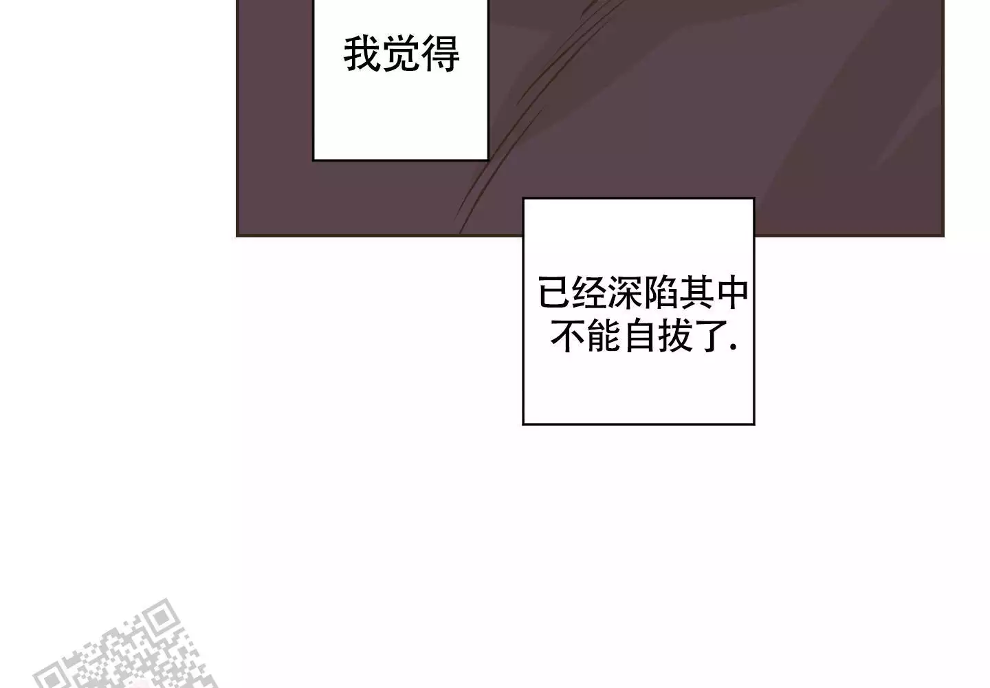 《命定狙击》漫画最新章节第9话免费下拉式在线观看章节第【47】张图片