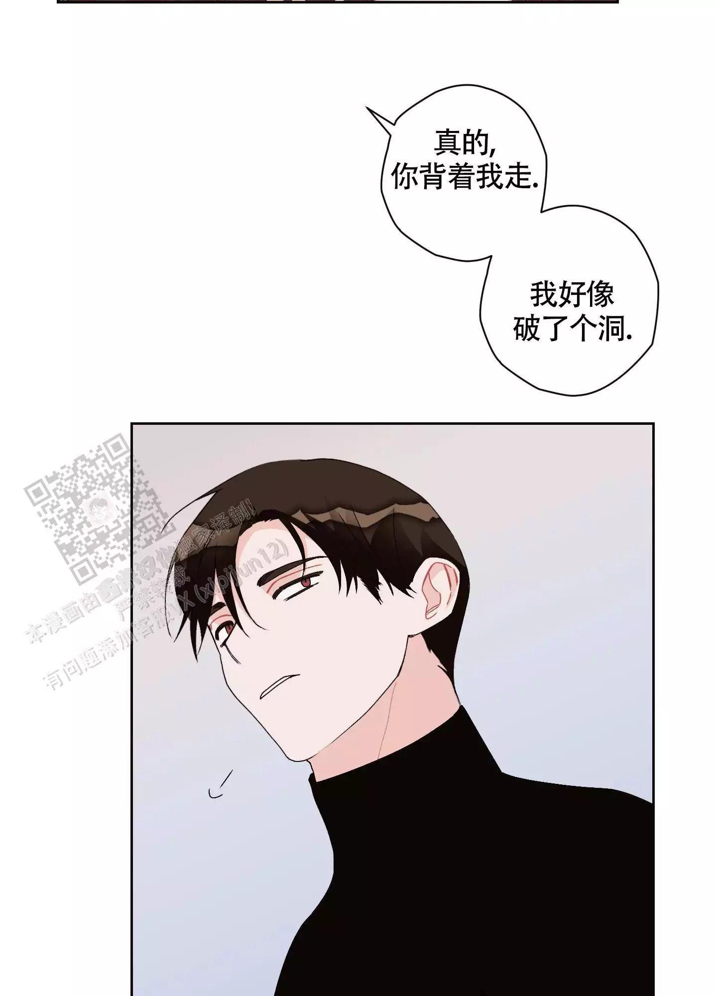 《命定狙击》漫画最新章节第14话免费下拉式在线观看章节第【23】张图片