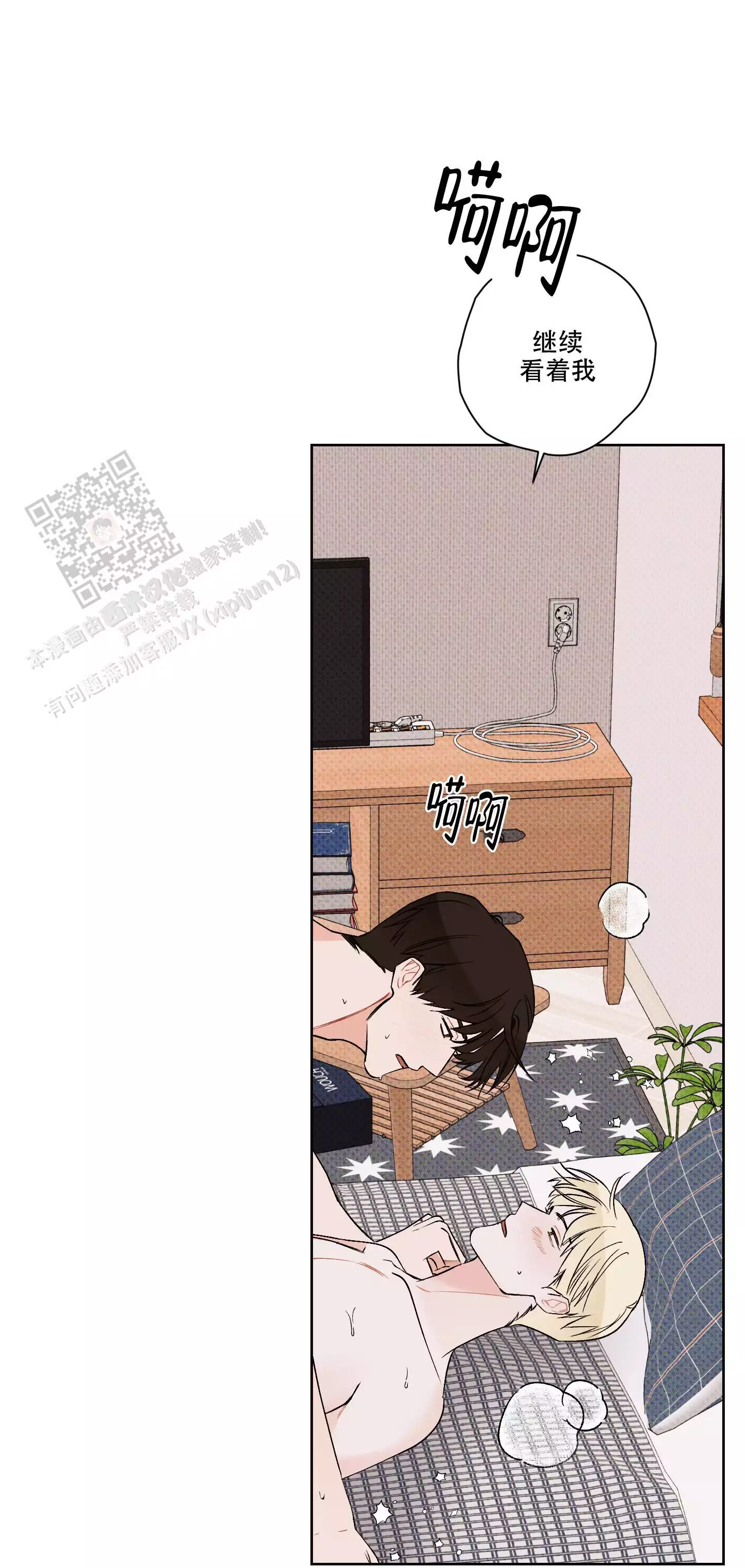 《命定狙击》漫画最新章节第22话免费下拉式在线观看章节第【109】张图片