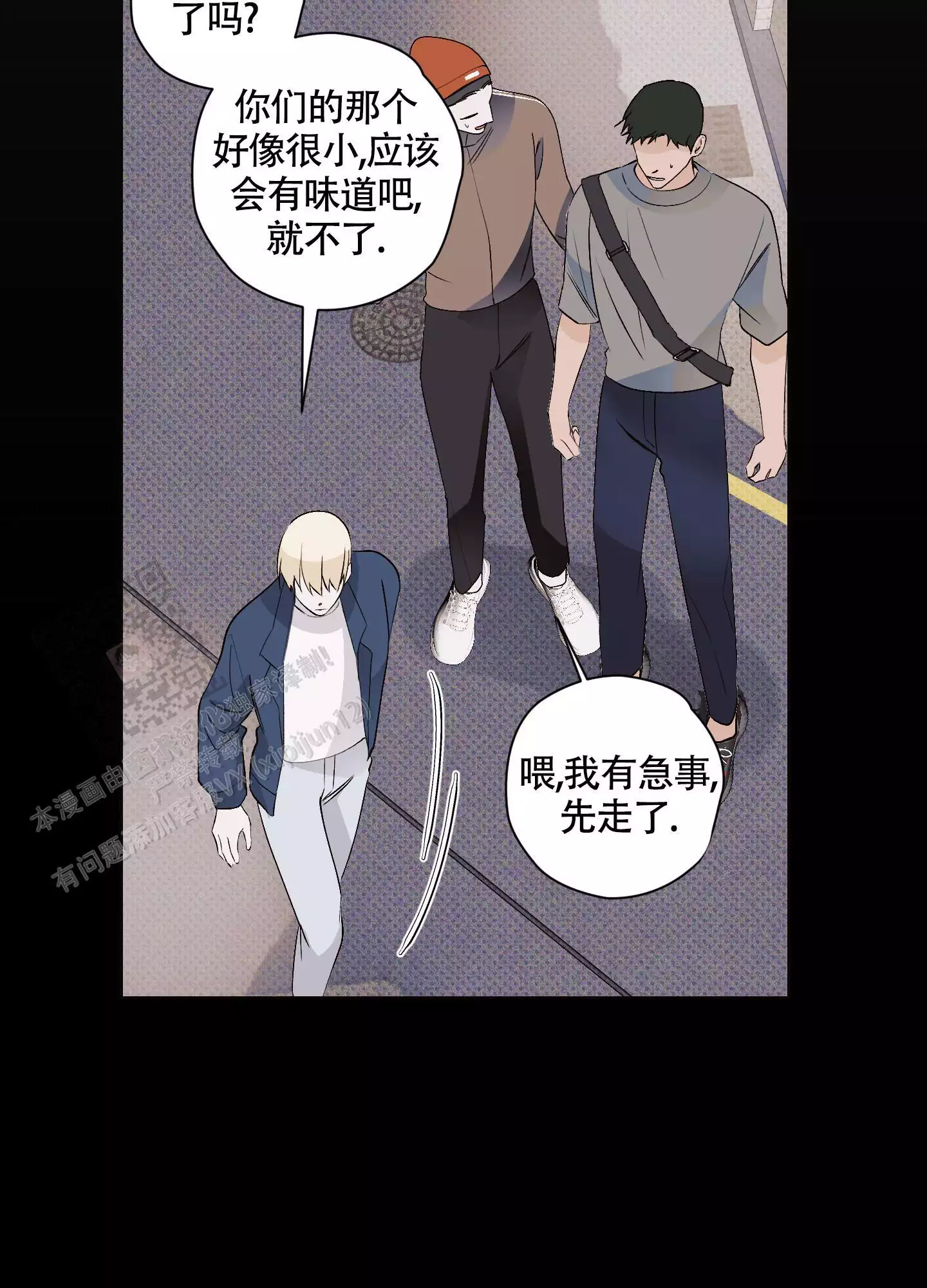 《命定狙击》漫画最新章节第13话免费下拉式在线观看章节第【91】张图片