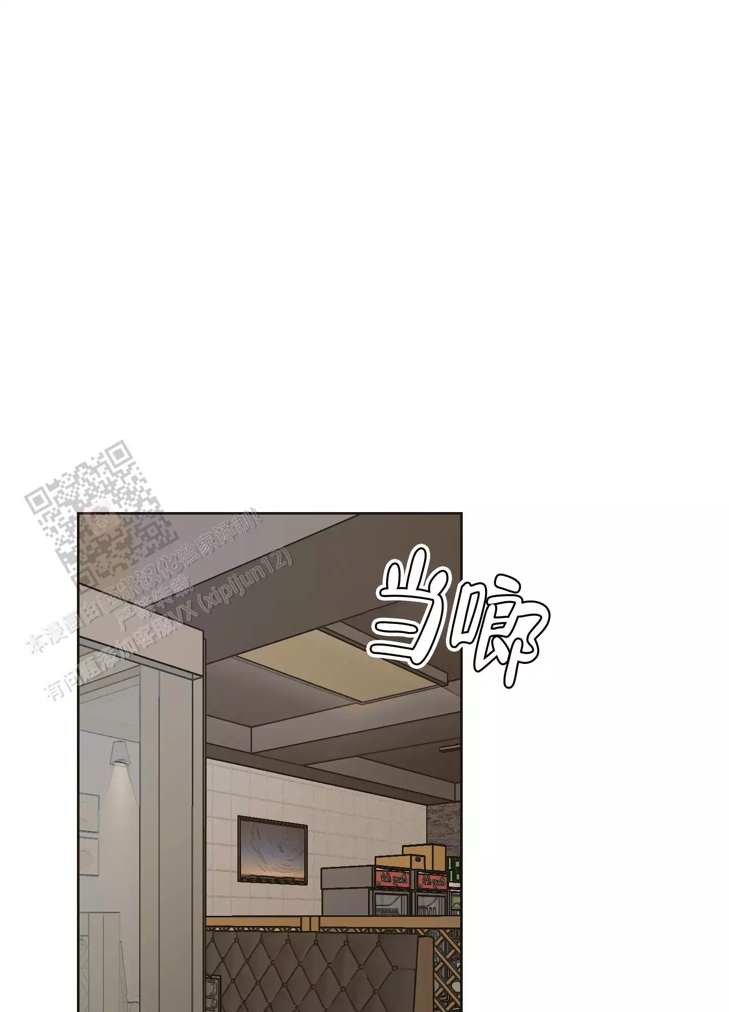 《命定狙击》漫画最新章节第11话免费下拉式在线观看章节第【35】张图片