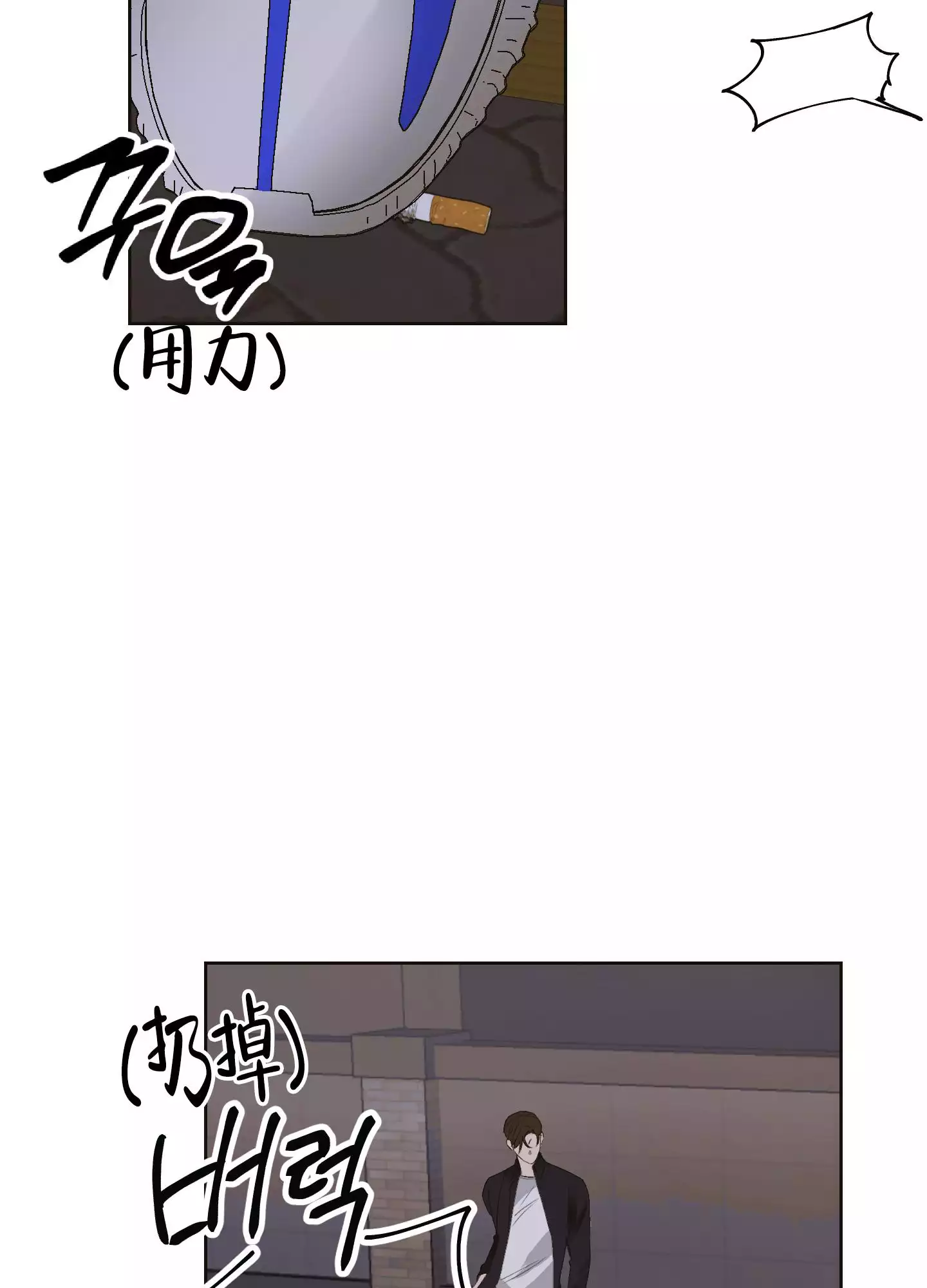 《命定狙击》漫画最新章节第2话免费下拉式在线观看章节第【33】张图片