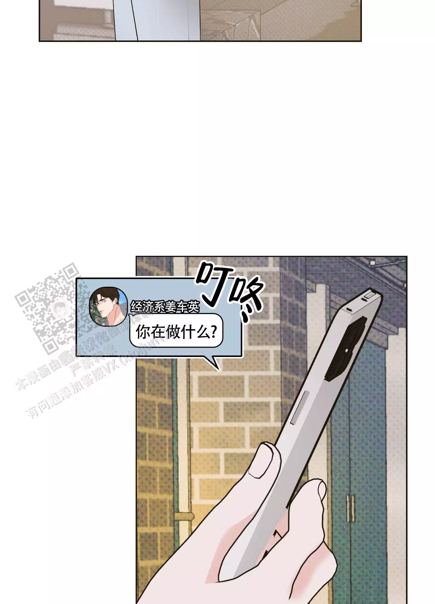 《命定狙击》漫画最新章节第11话免费下拉式在线观看章节第【69】张图片