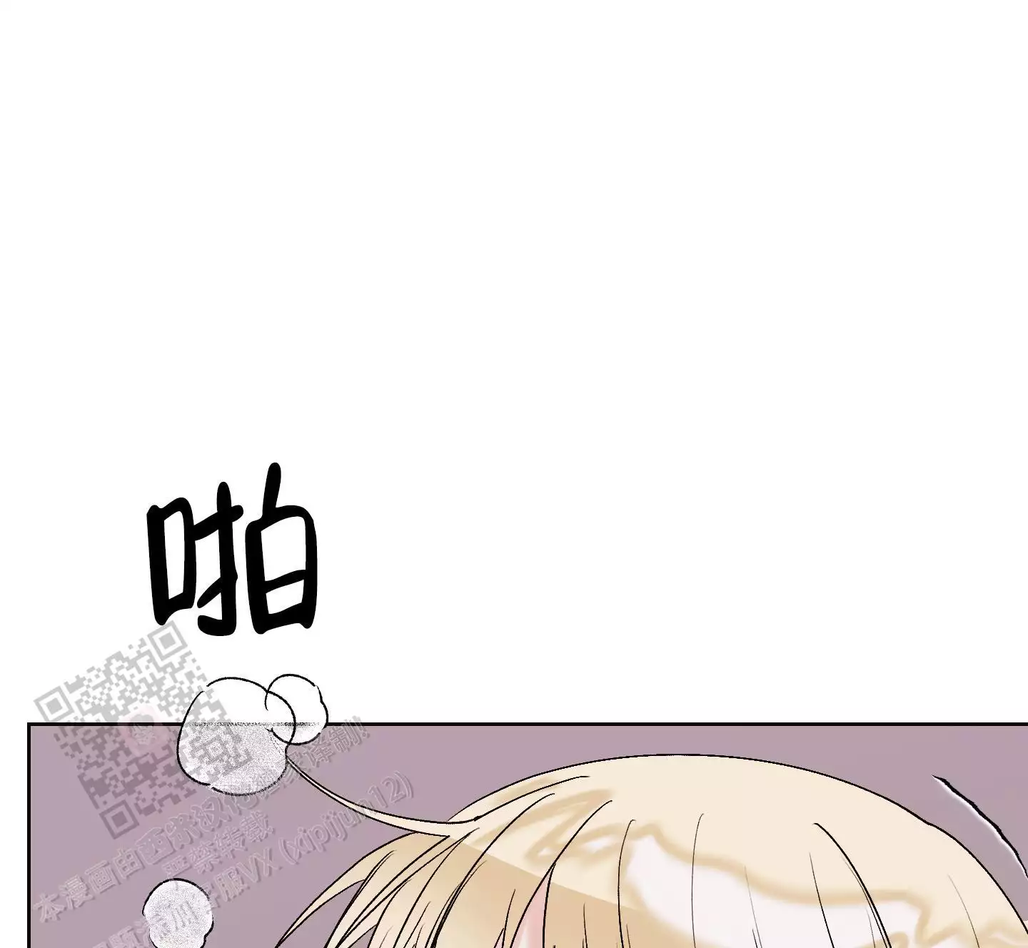 《命定狙击》漫画最新章节第22话免费下拉式在线观看章节第【19】张图片