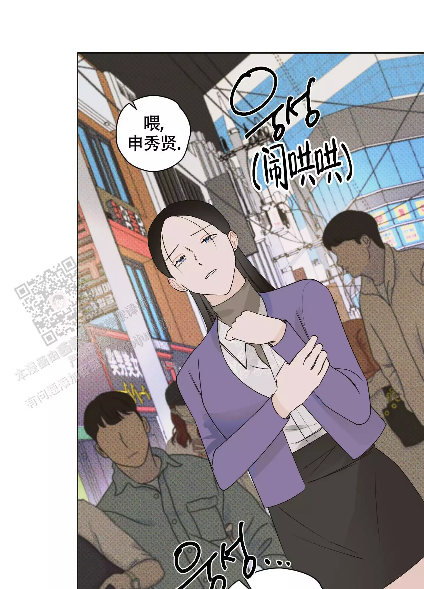 《命定狙击》漫画最新章节第12话免费下拉式在线观看章节第【19】张图片