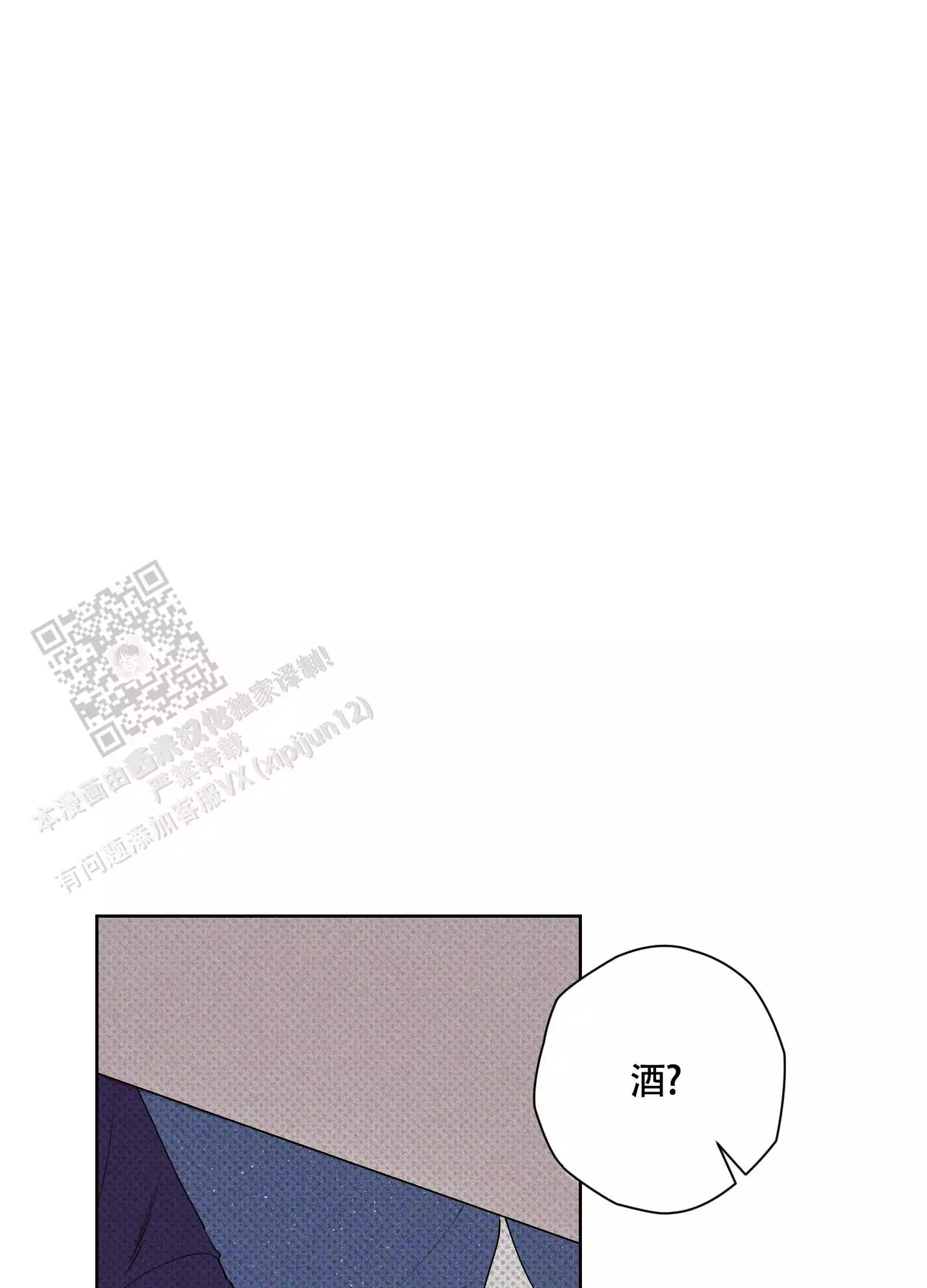 《命定狙击》漫画最新章节第8话免费下拉式在线观看章节第【25】张图片