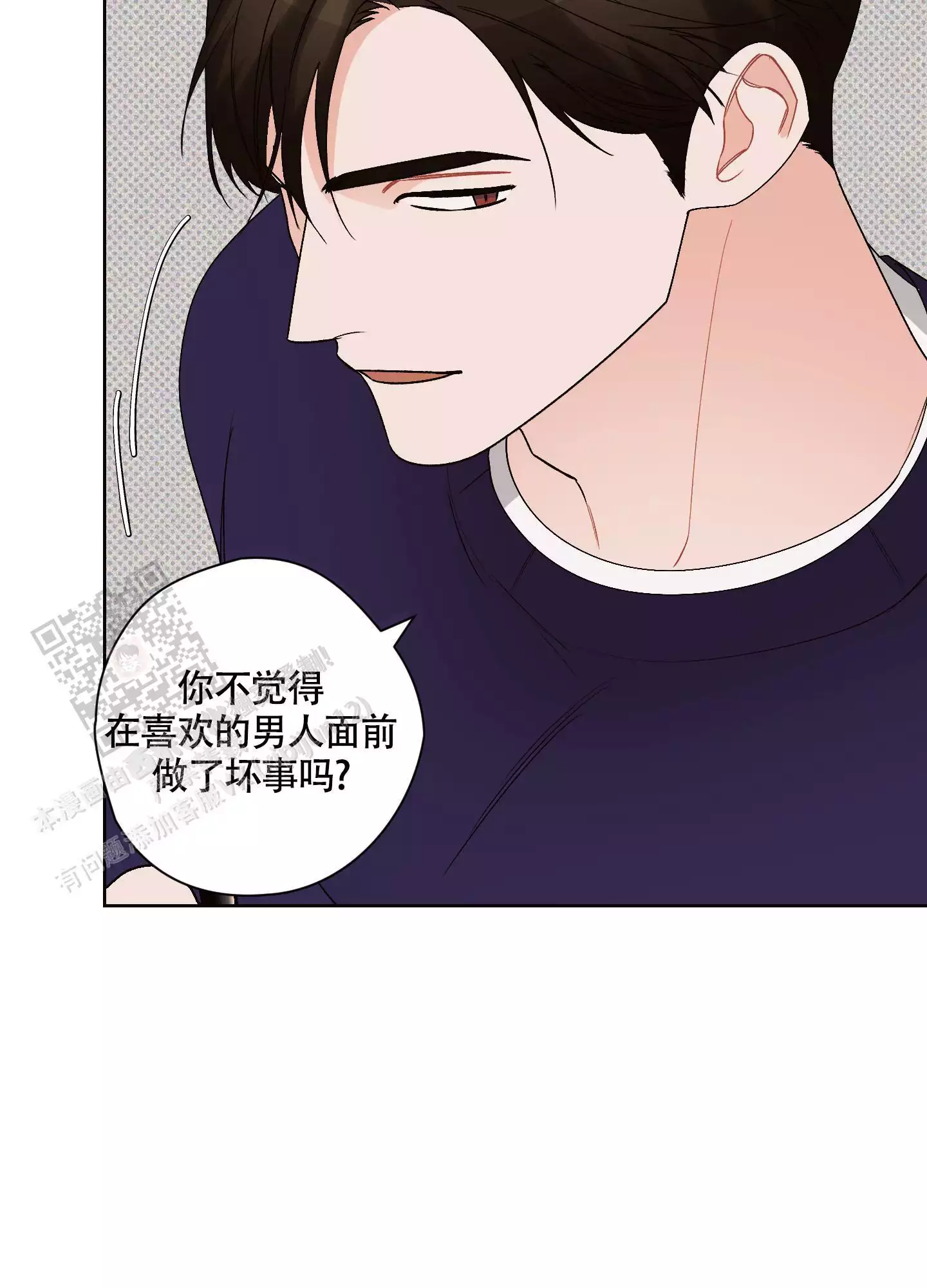 《命定狙击》漫画最新章节第8话免费下拉式在线观看章节第【69】张图片