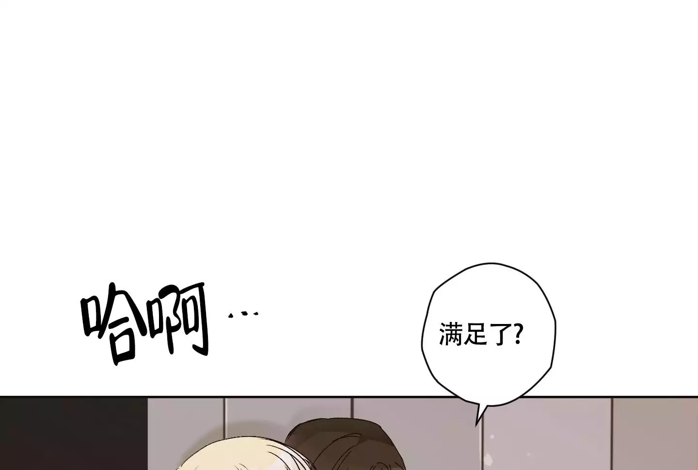 《命定狙击》漫画最新章节第1话免费下拉式在线观看章节第【77】张图片