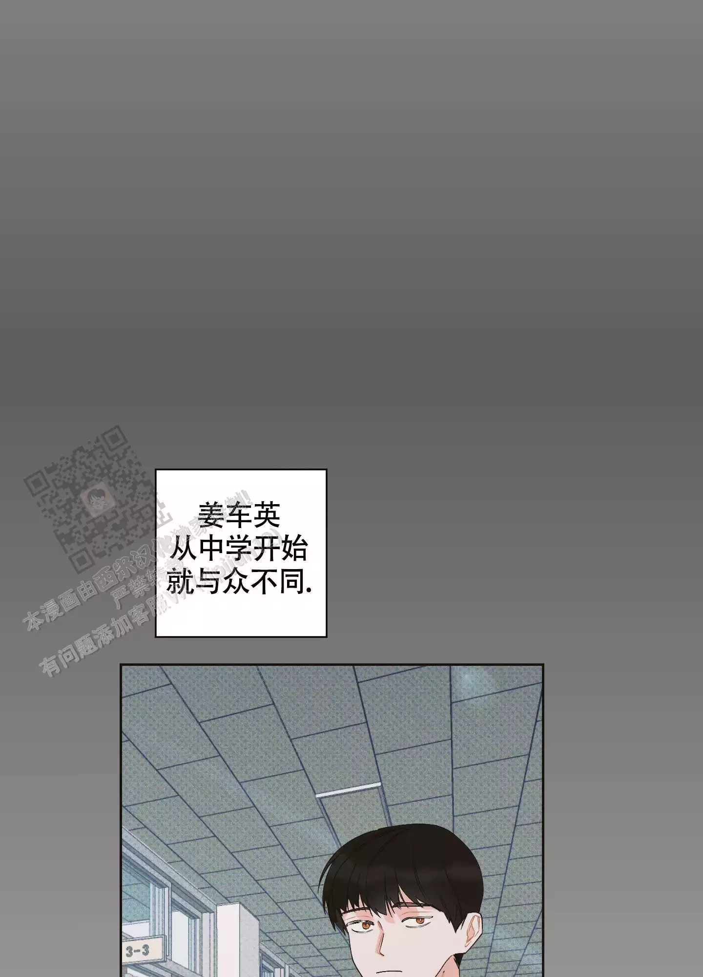 《命定狙击》漫画最新章节第10话免费下拉式在线观看章节第【29】张图片