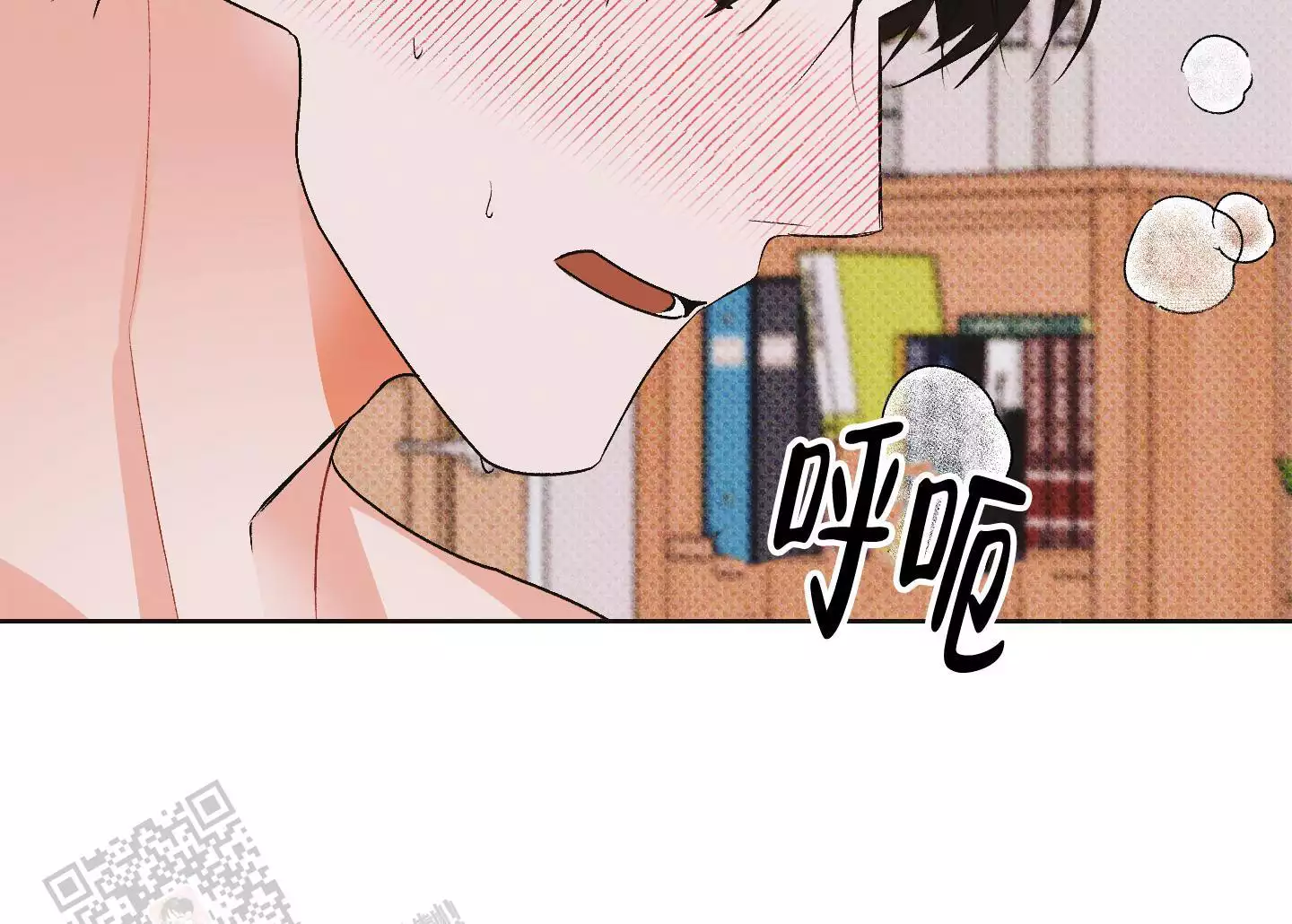 《命定狙击》漫画最新章节第5话免费下拉式在线观看章节第【49】张图片