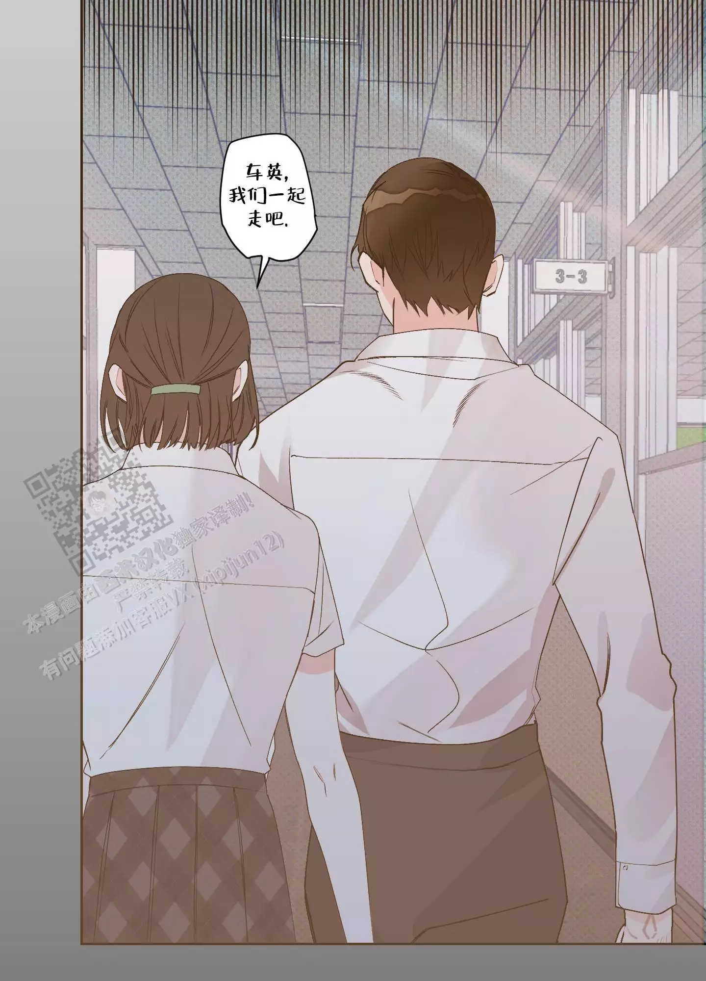 《命定狙击》漫画最新章节第10话免费下拉式在线观看章节第【27】张图片