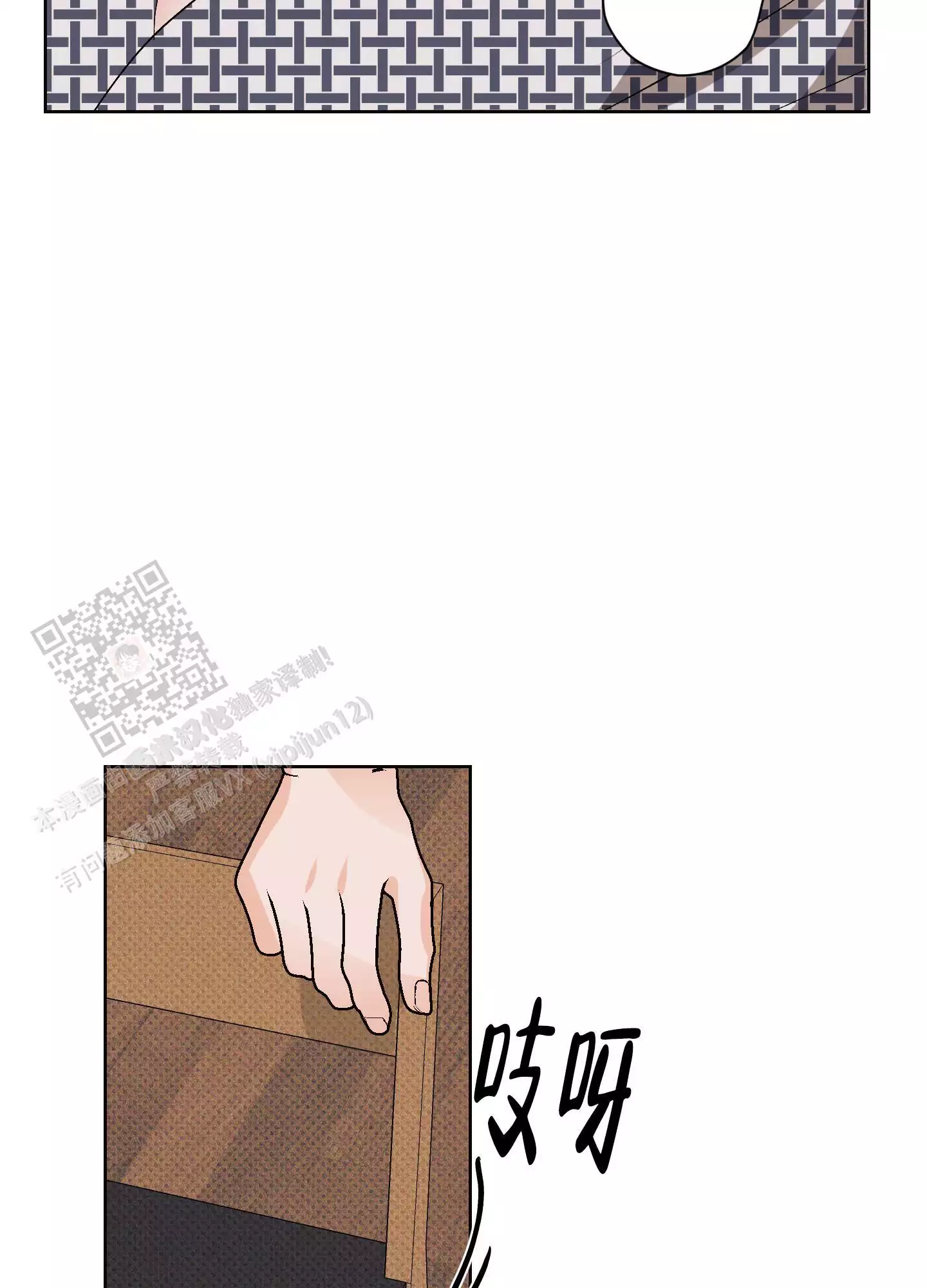 《命定狙击》漫画最新章节第6话免费下拉式在线观看章节第【33】张图片