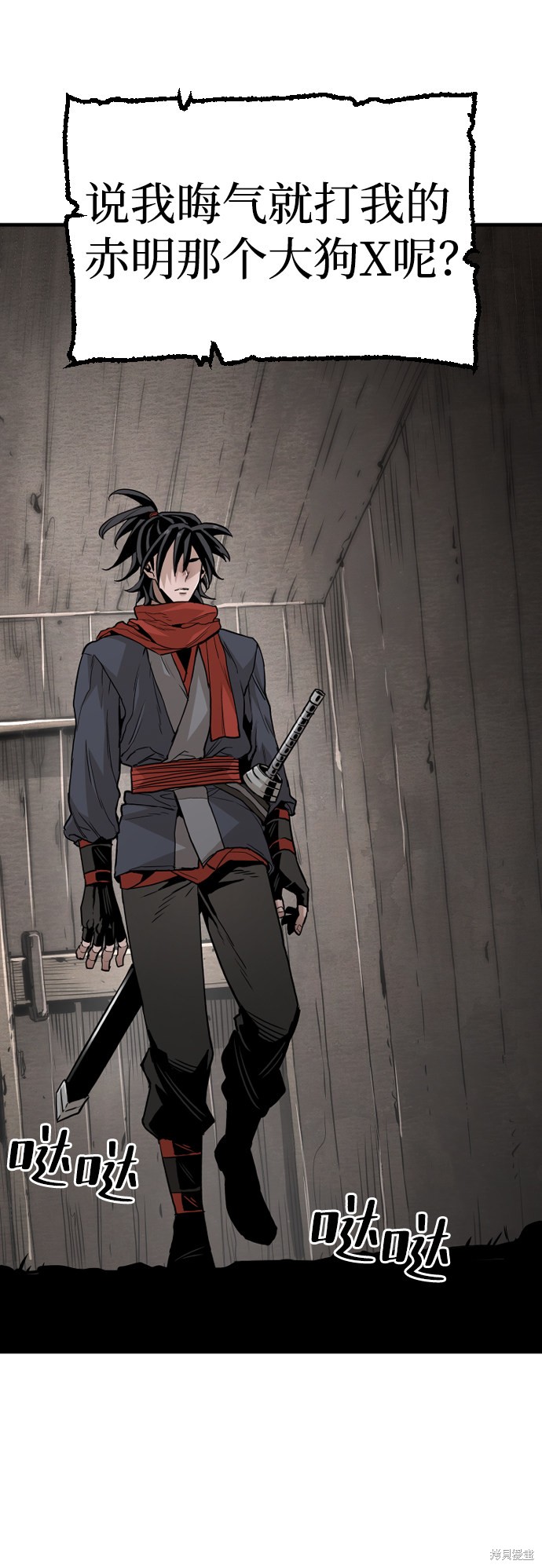 《天魔育成》漫画最新章节第10话免费下拉式在线观看章节第【27】张图片