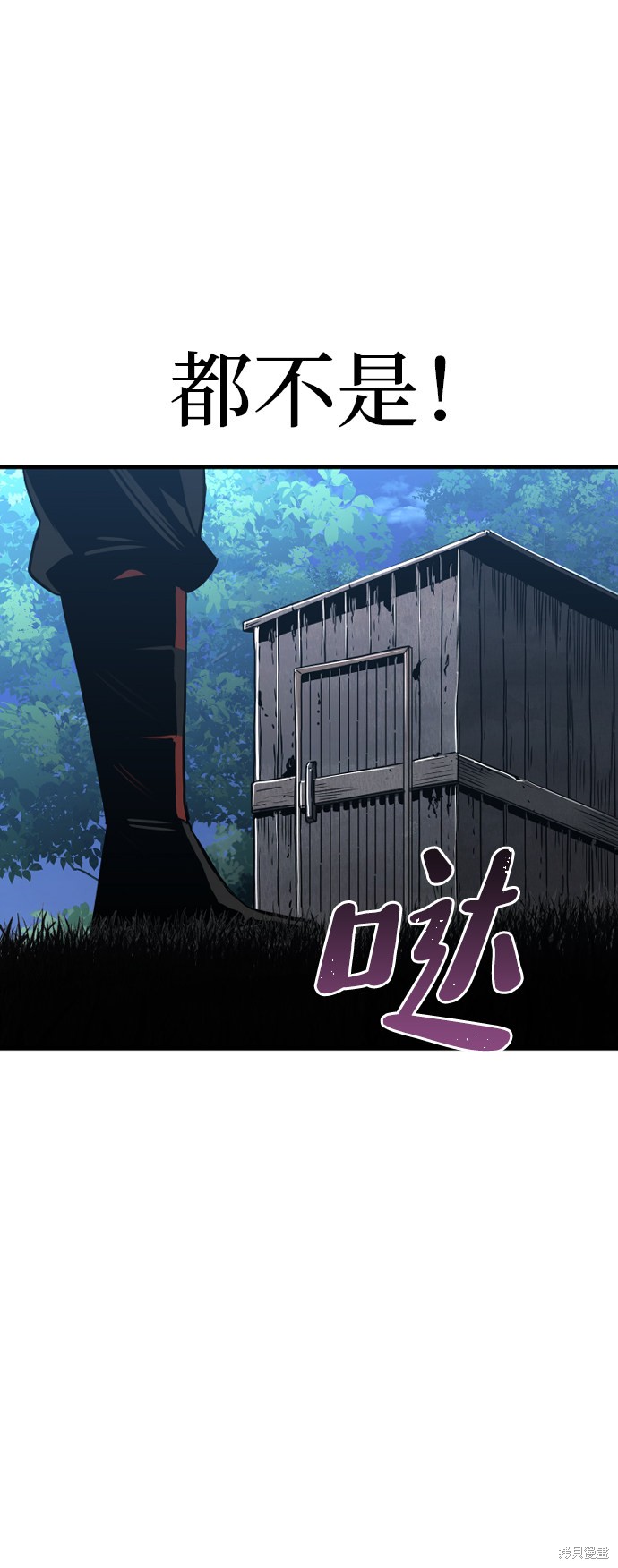 《天魔育成》漫画最新章节第10话免费下拉式在线观看章节第【23】张图片