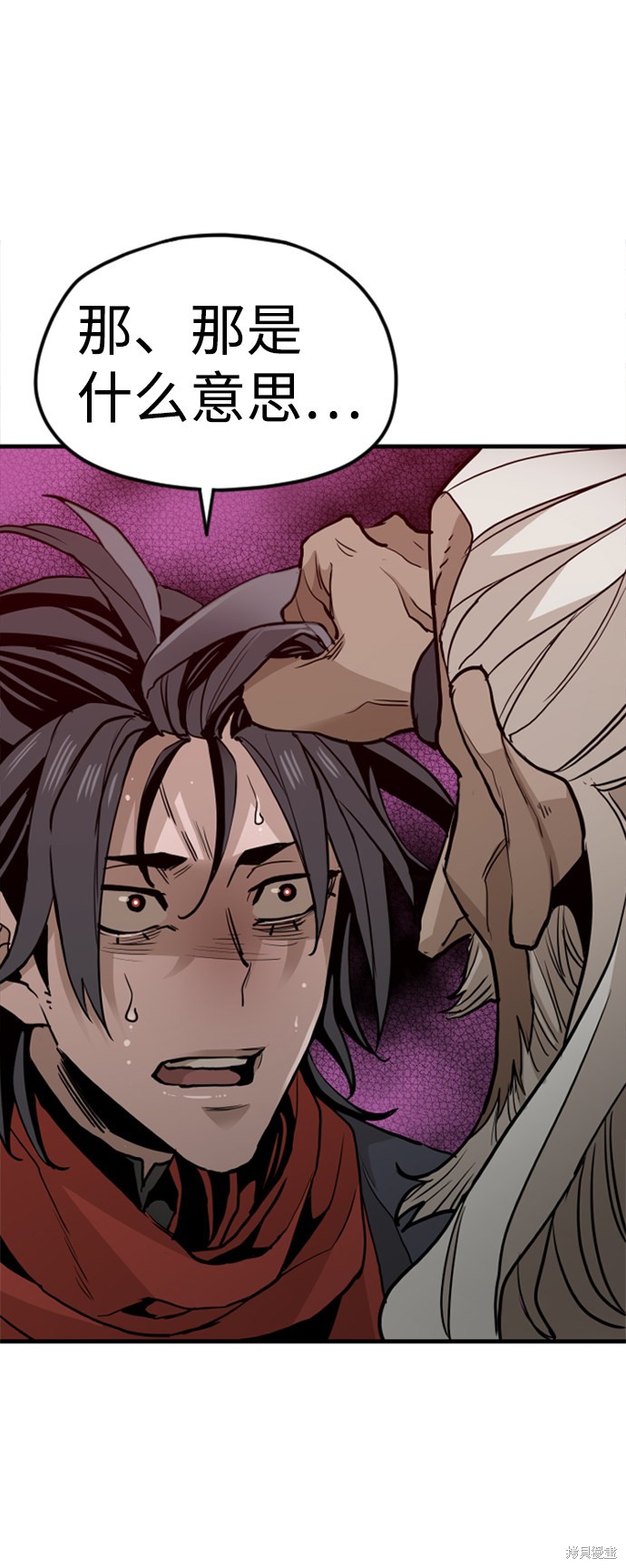 《天魔育成》漫画最新章节第10话免费下拉式在线观看章节第【106】张图片