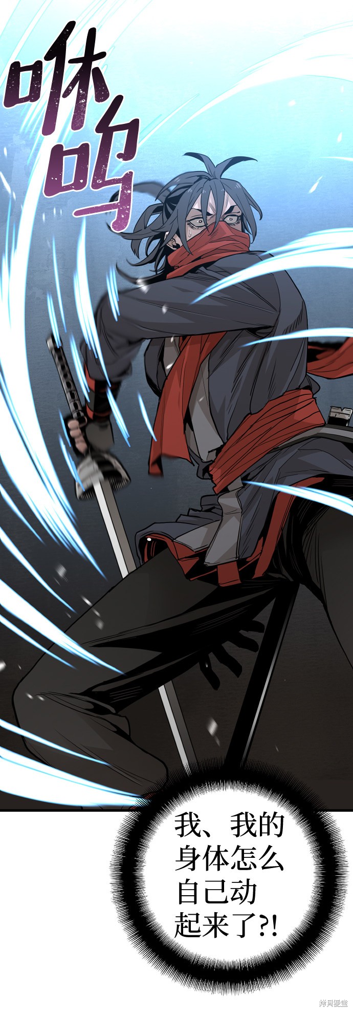 《天魔育成》漫画最新章节第10话免费下拉式在线观看章节第【58】张图片