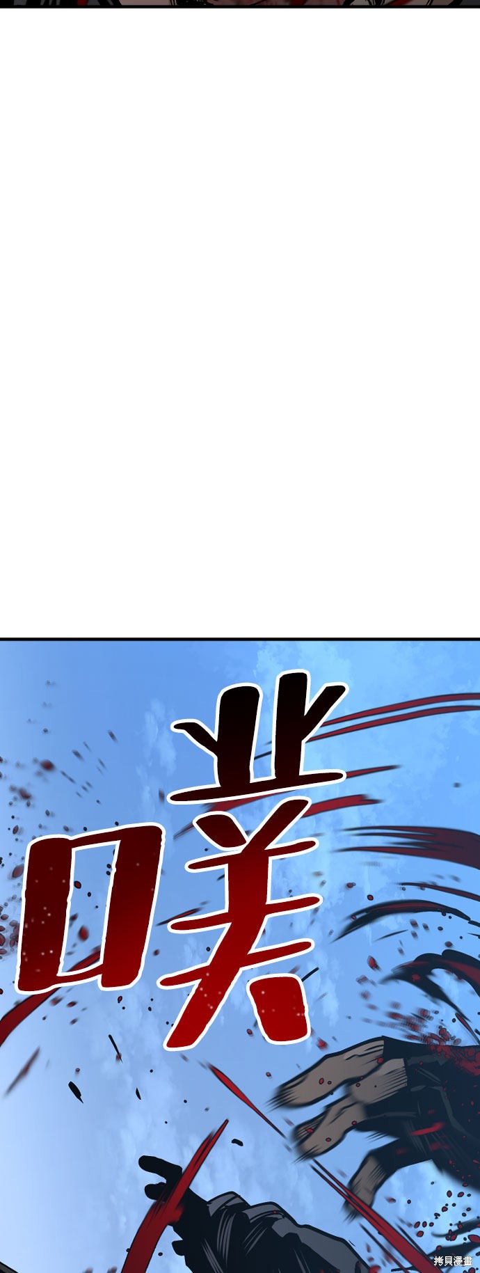 《天魔育成》漫画最新章节第4话免费下拉式在线观看章节第【23】张图片