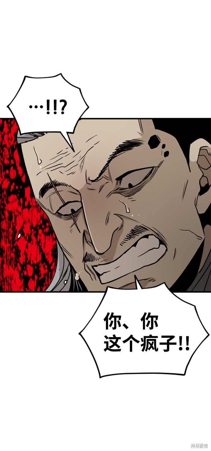 《天魔育成》漫画最新章节第6话免费下拉式在线观看章节第【18】张图片