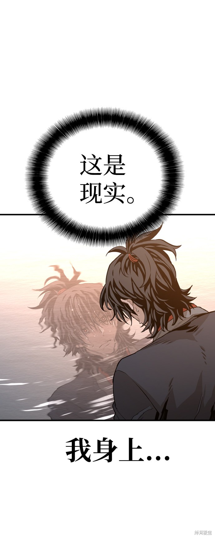 《天魔育成》漫画最新章节第2话免费下拉式在线观看章节第【54】张图片