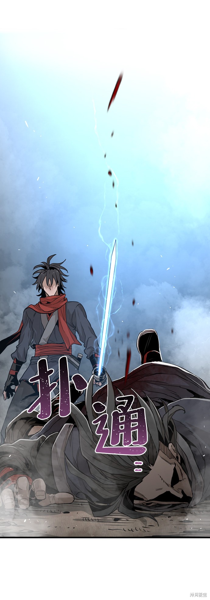 《天魔育成》漫画最新章节第10话免费下拉式在线观看章节第【69】张图片